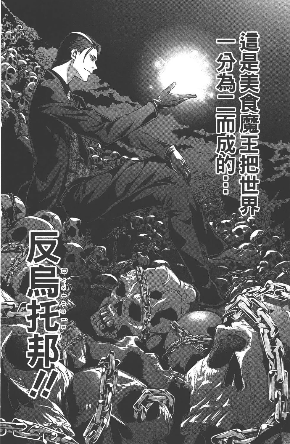 第17卷