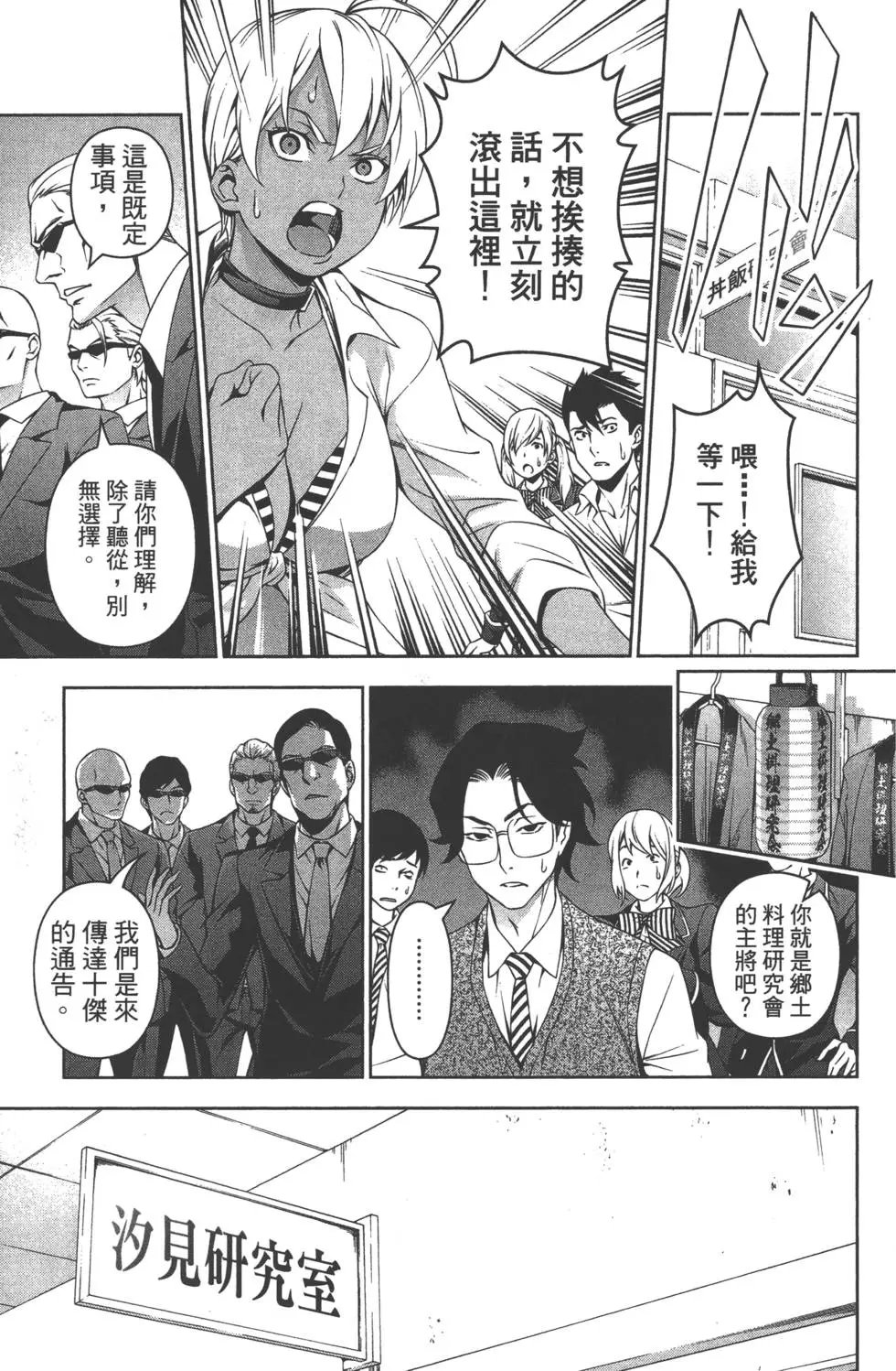 第17卷