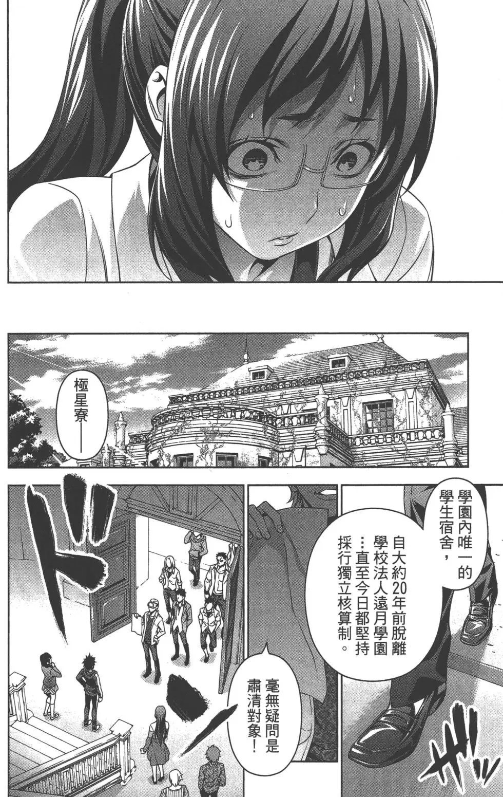 第17卷