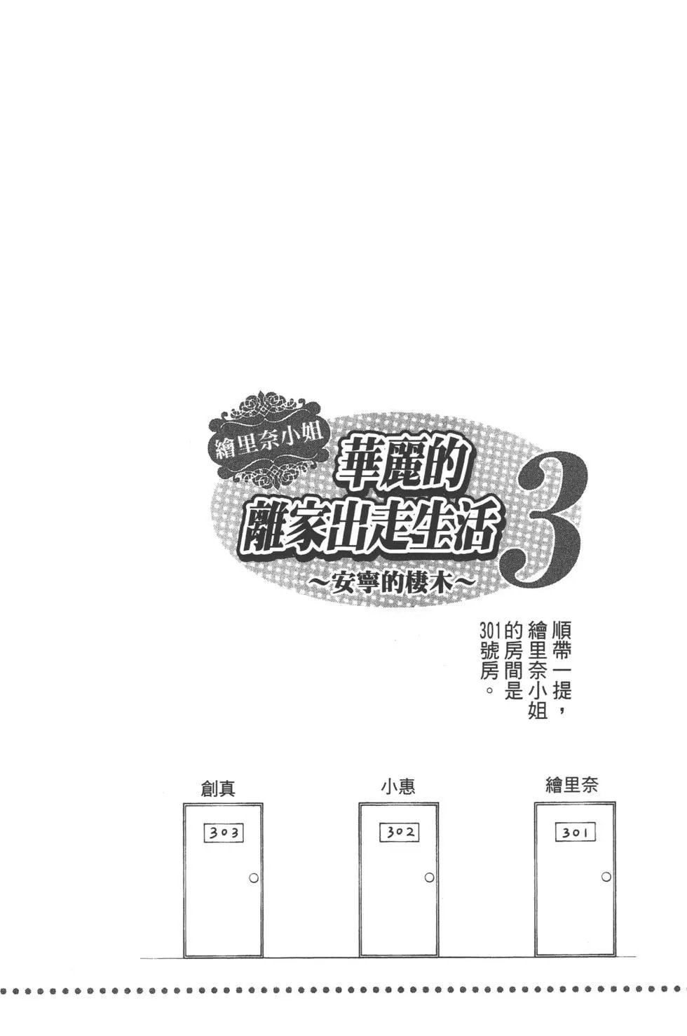 第17卷
