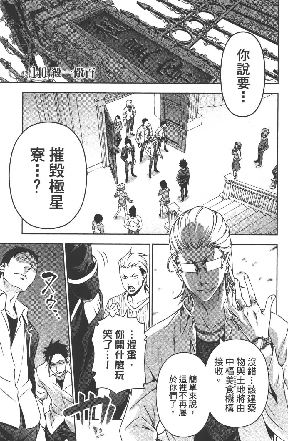 第17卷