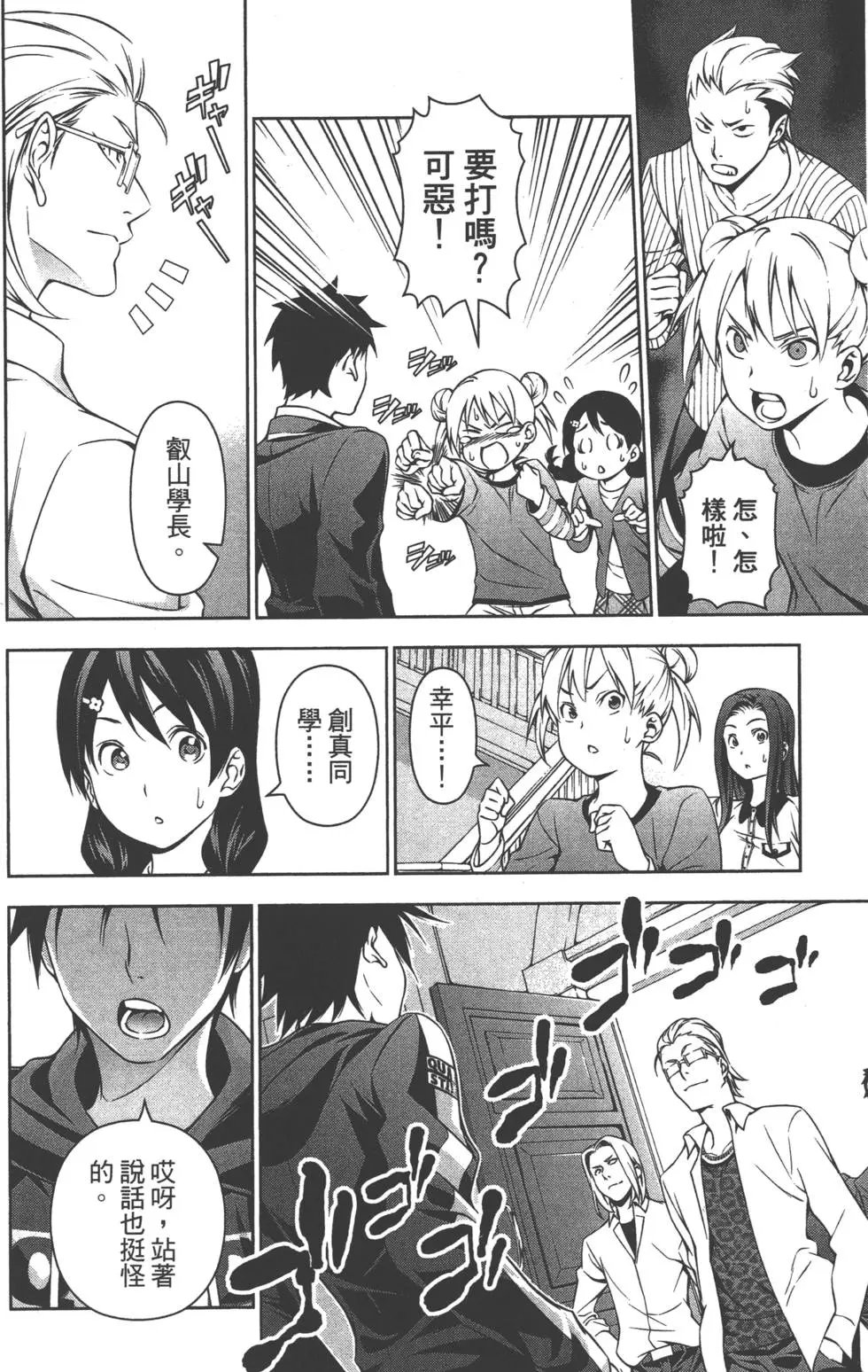 第17卷