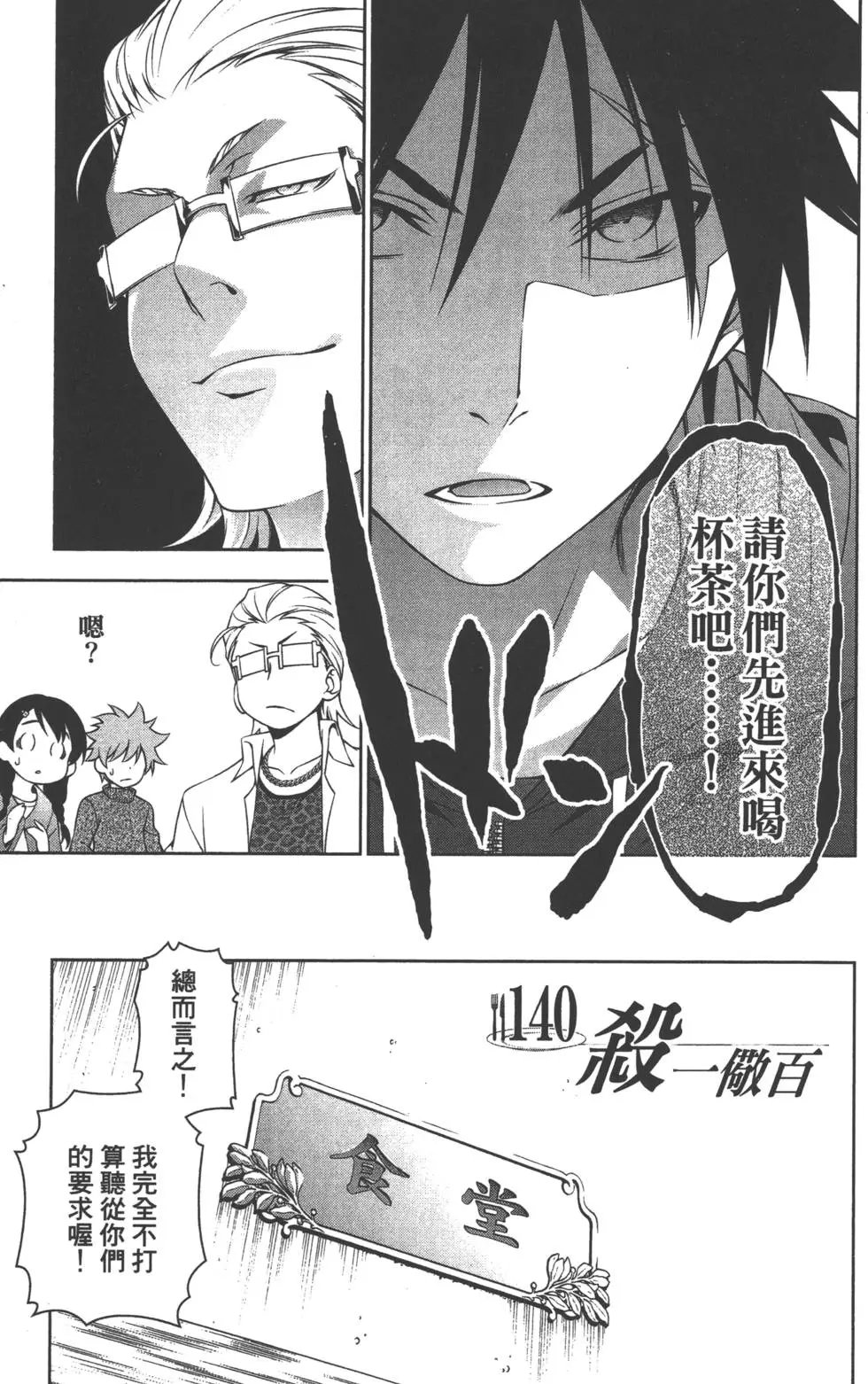 第17卷
