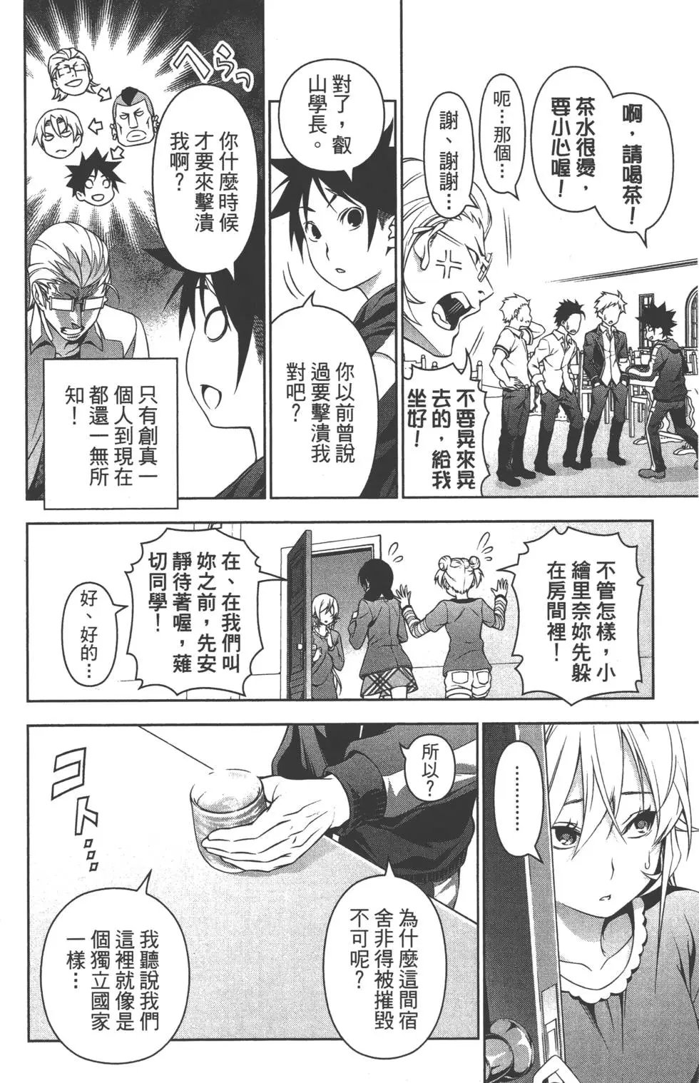 第17卷