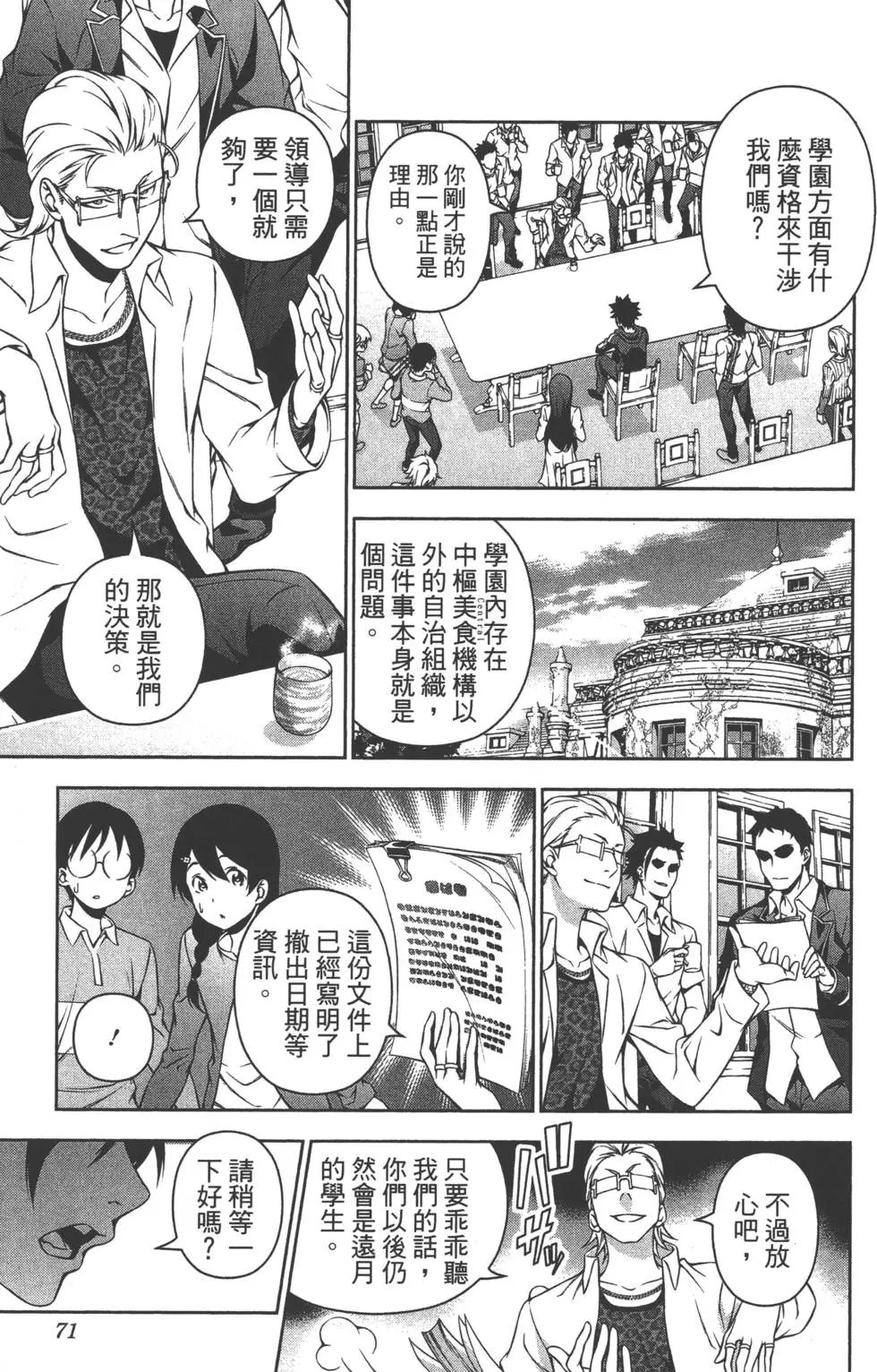 第17卷
