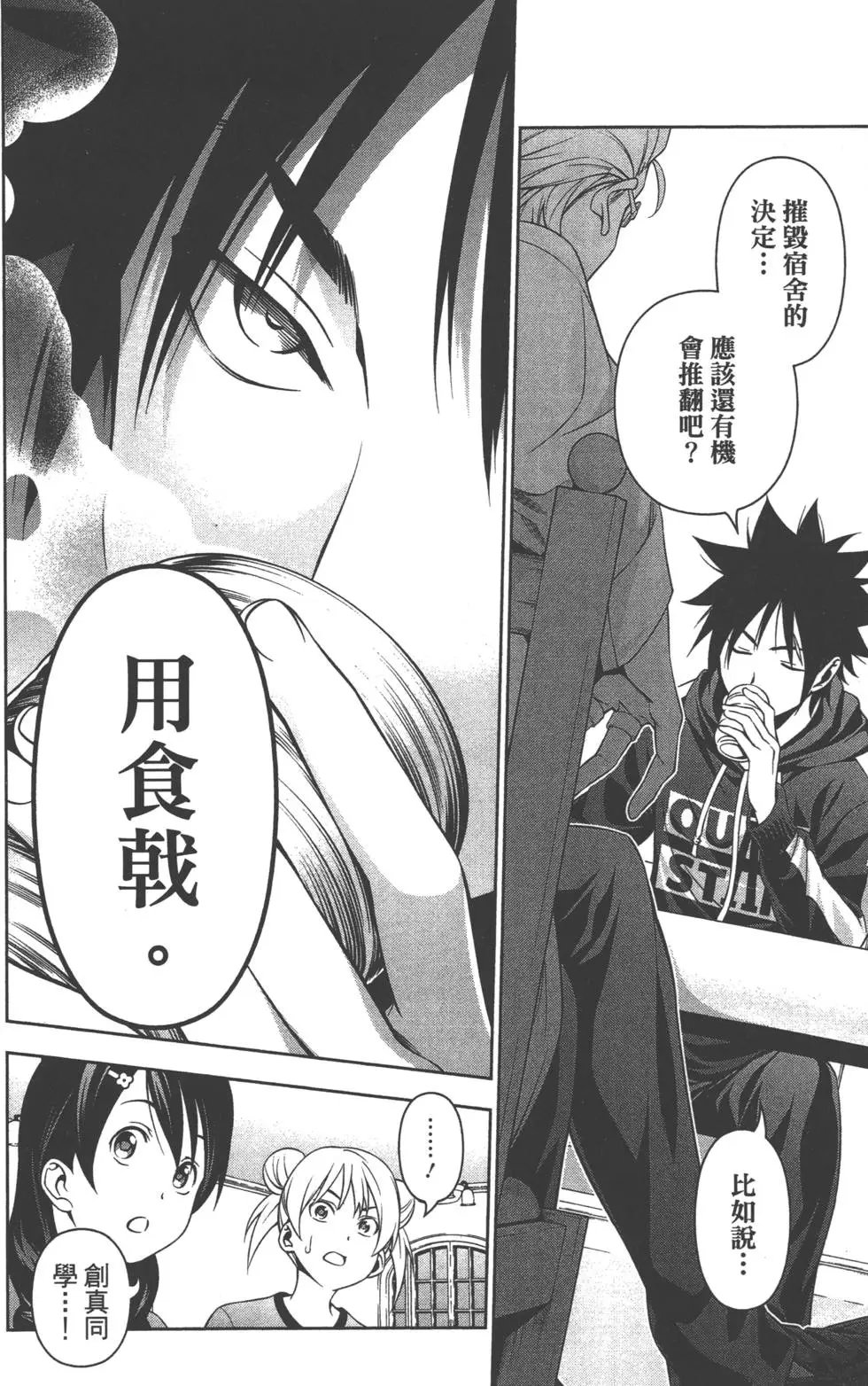 第17卷