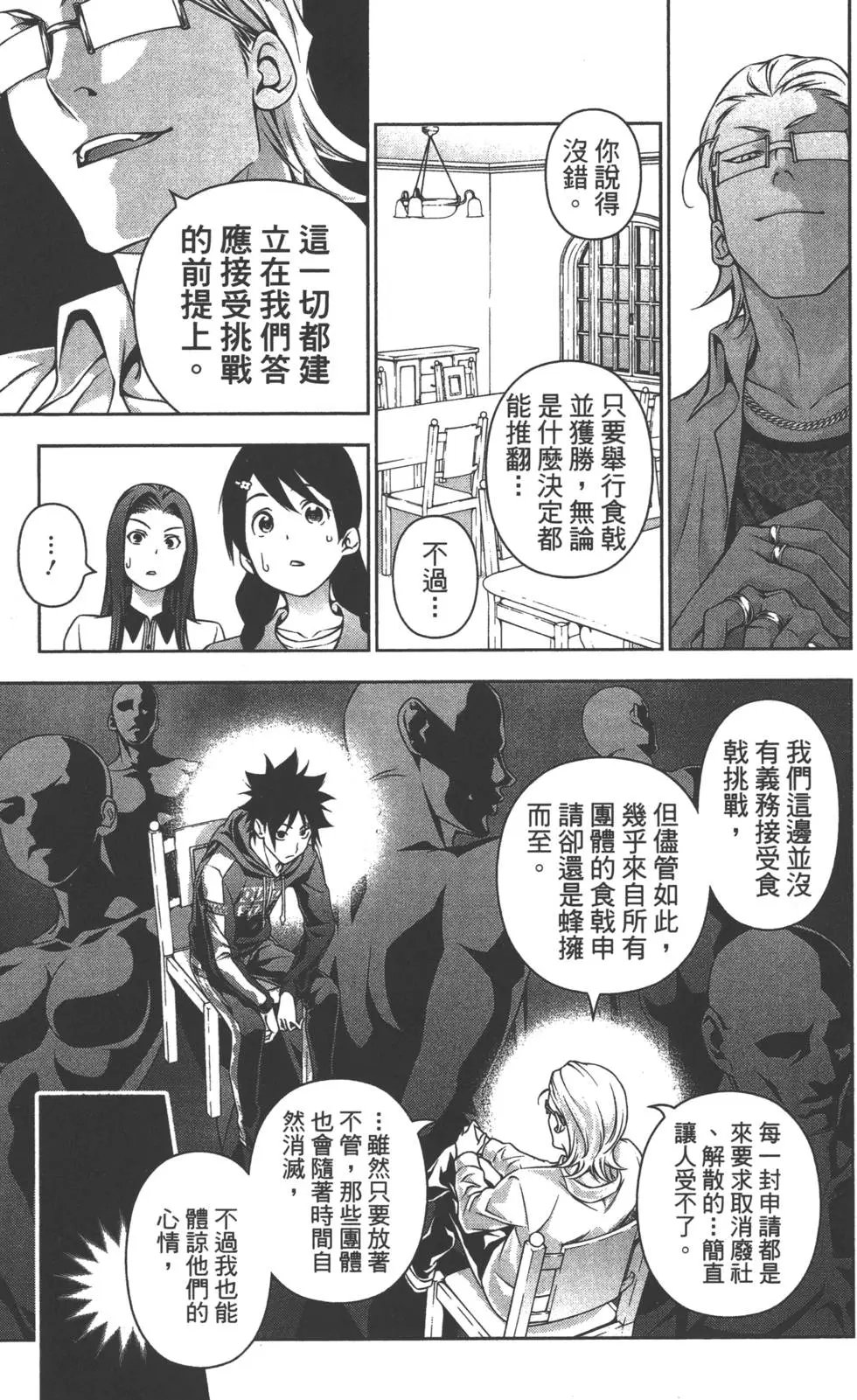 第17卷