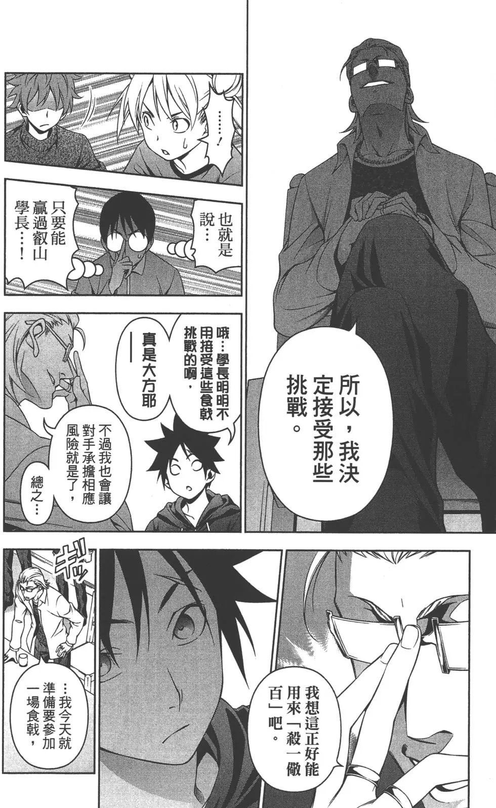 第17卷