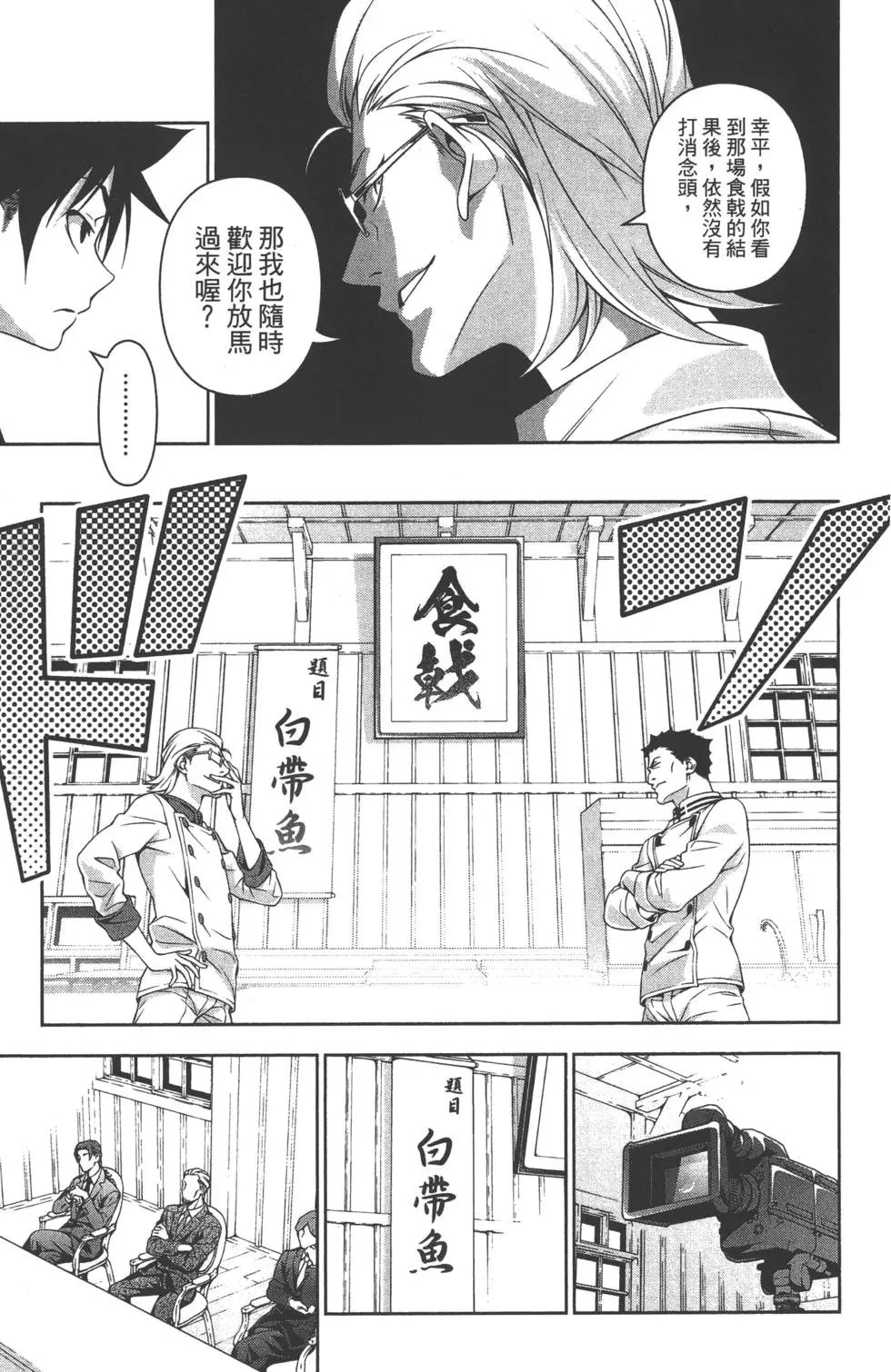 第17卷