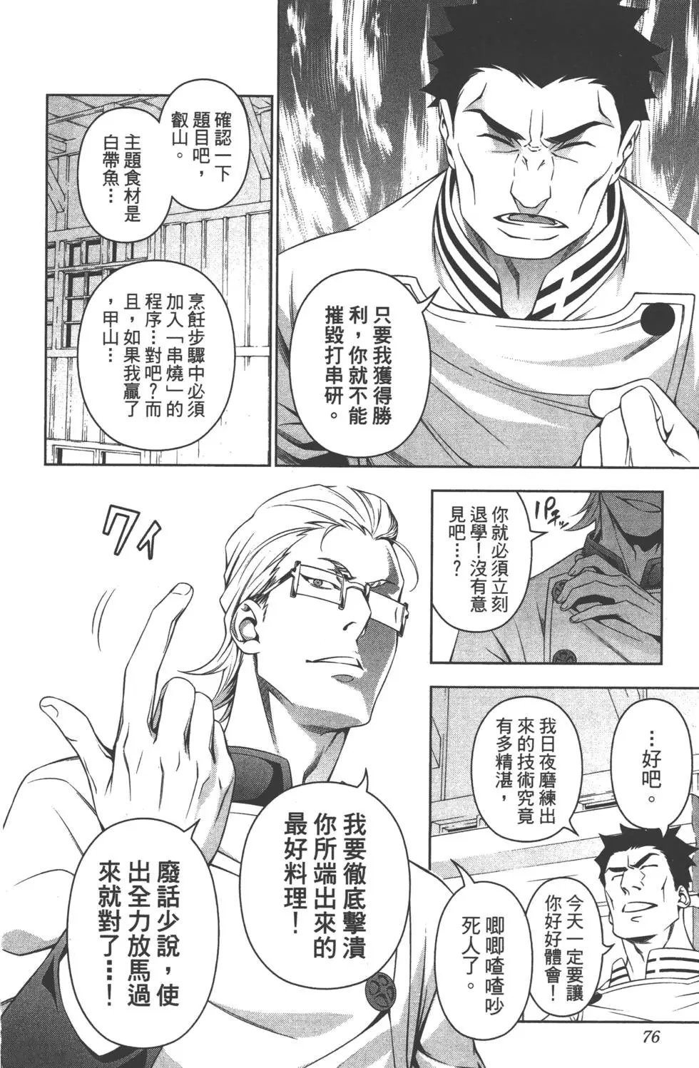 第17卷