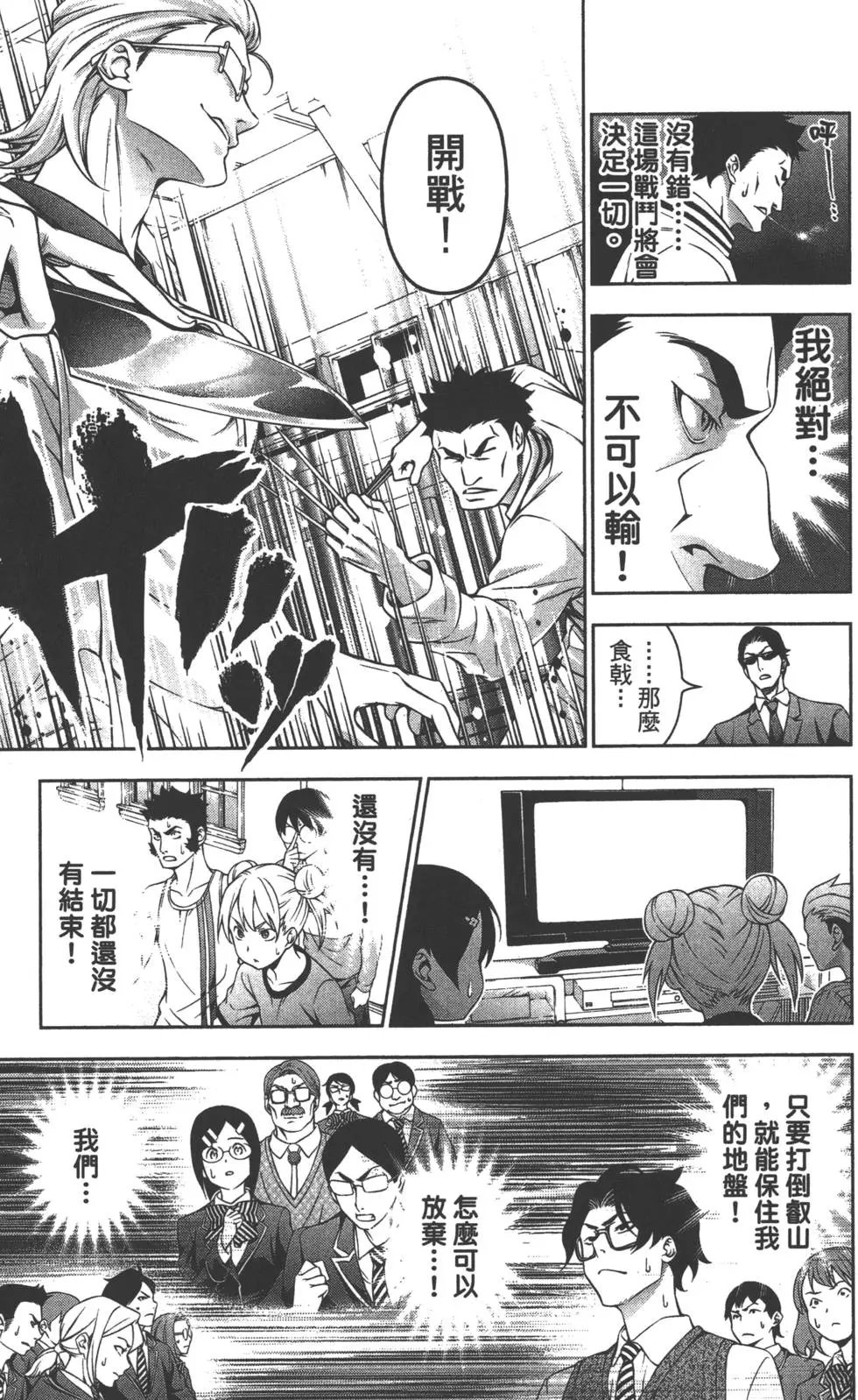 第17卷