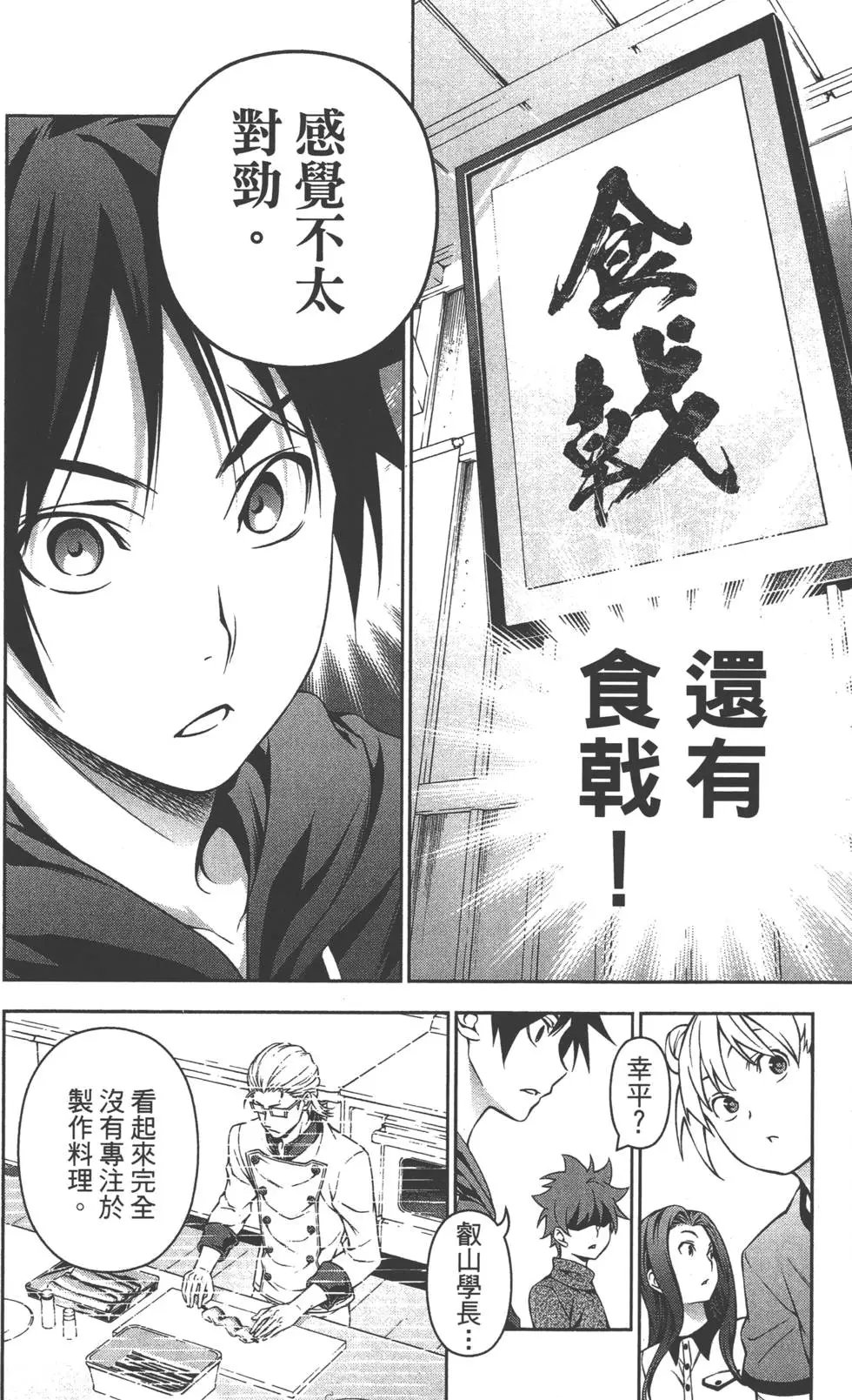 第17卷