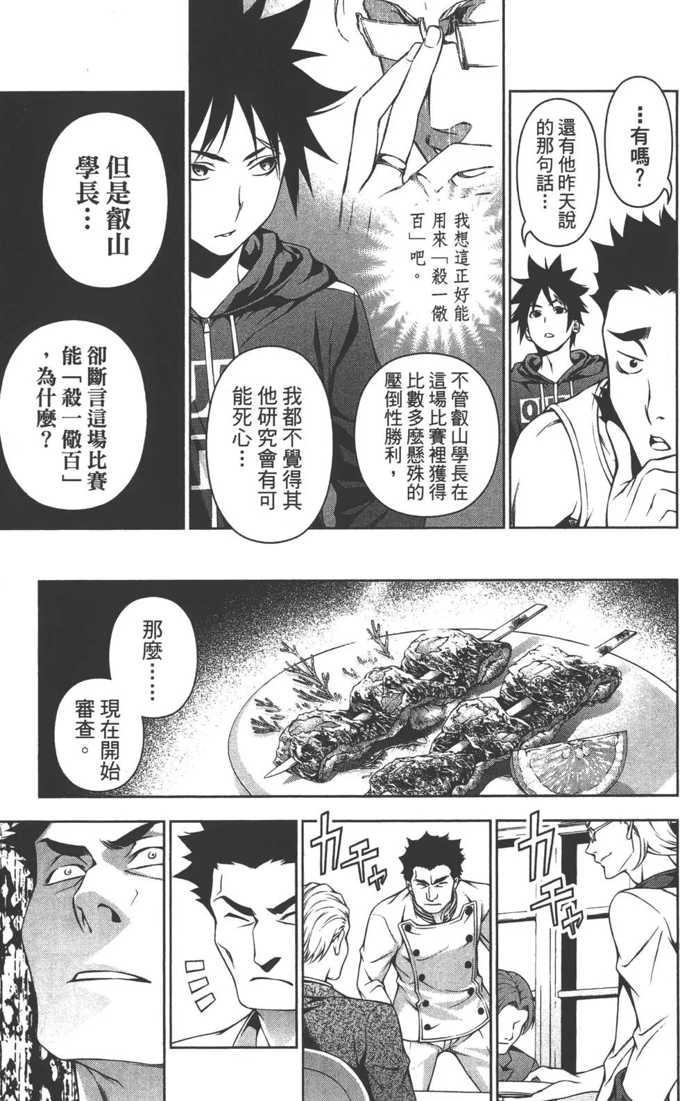 第17卷