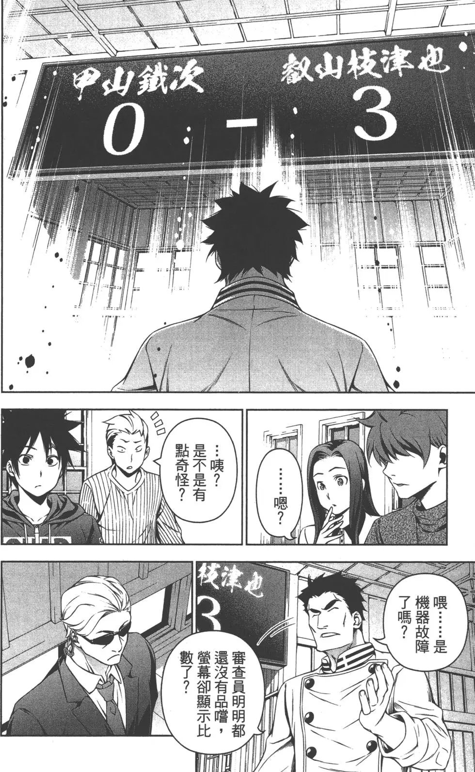 第17卷