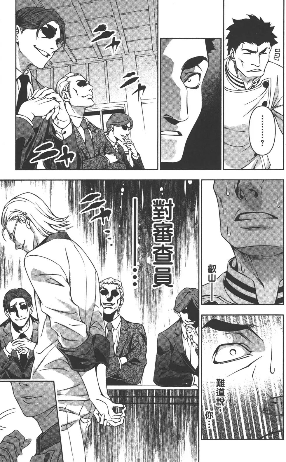 第17卷