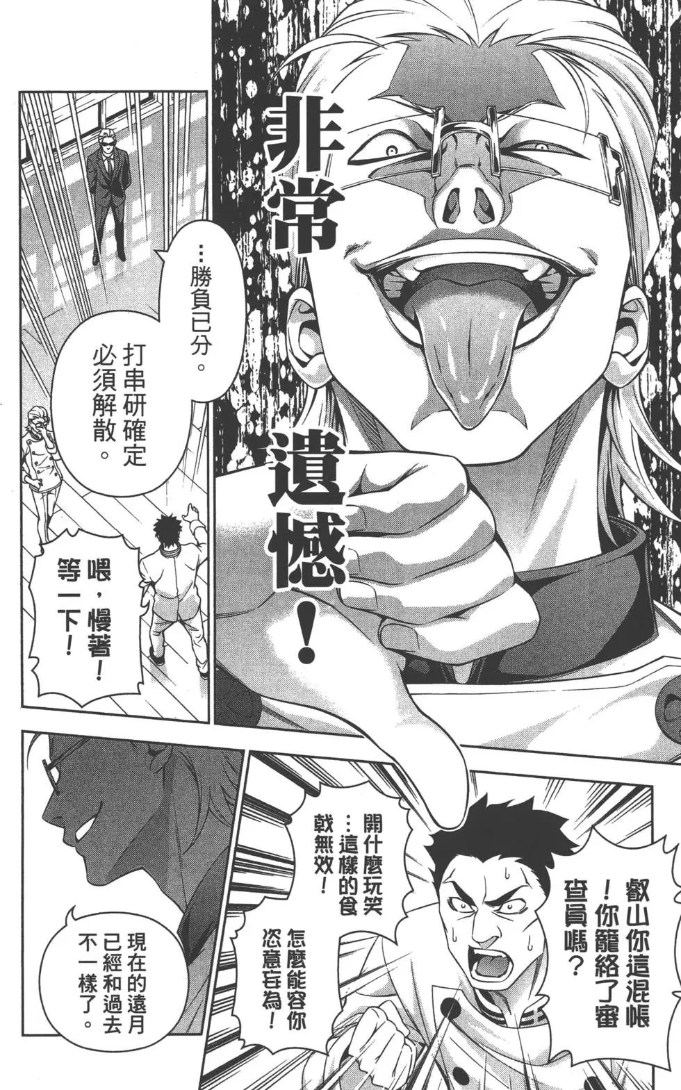 第17卷