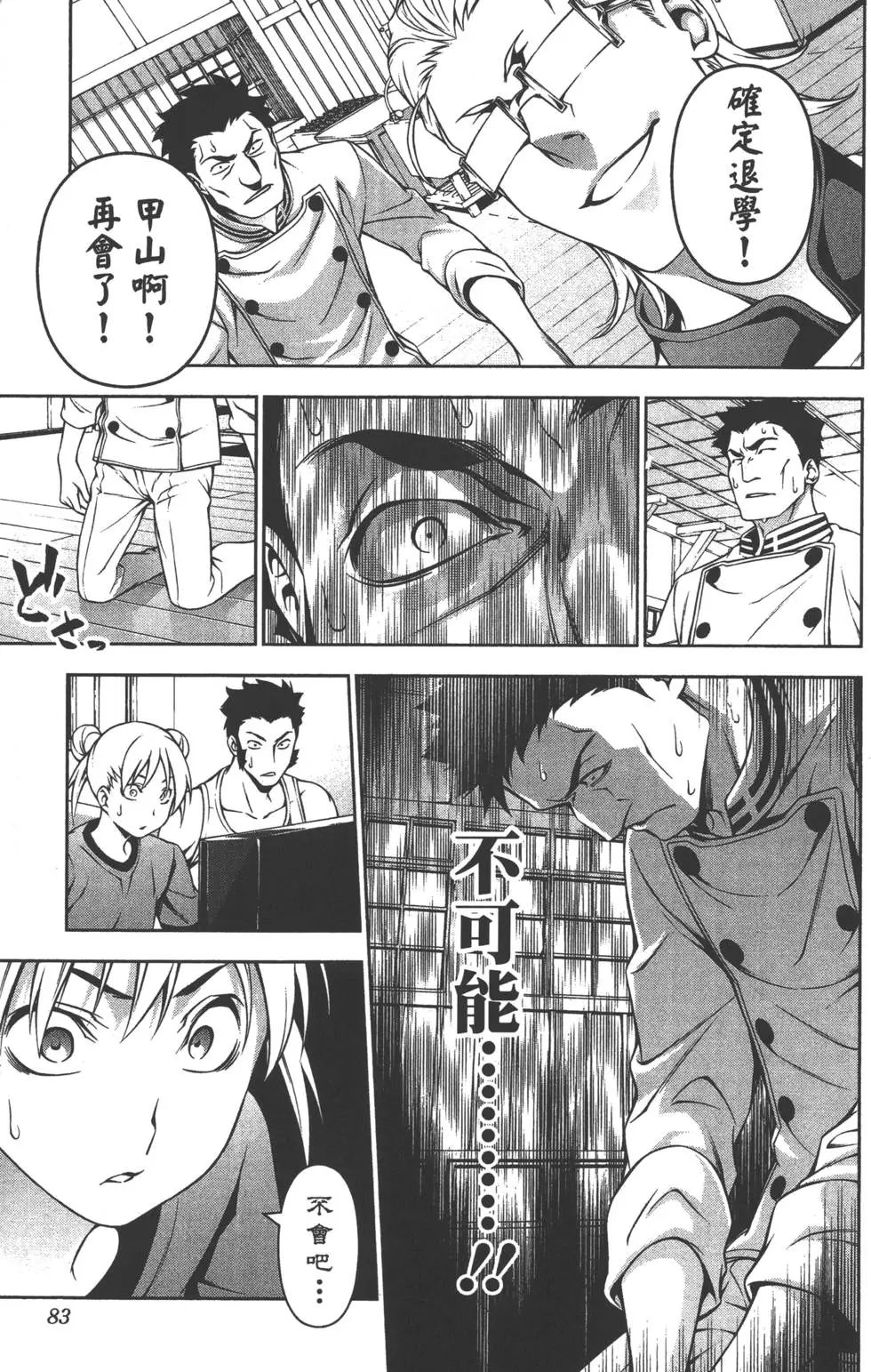 第17卷