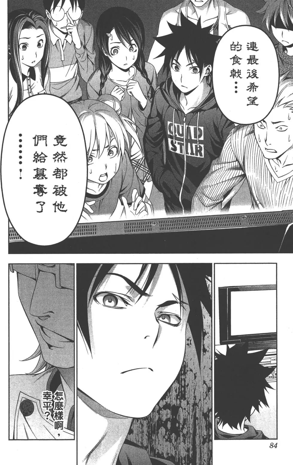 第17卷