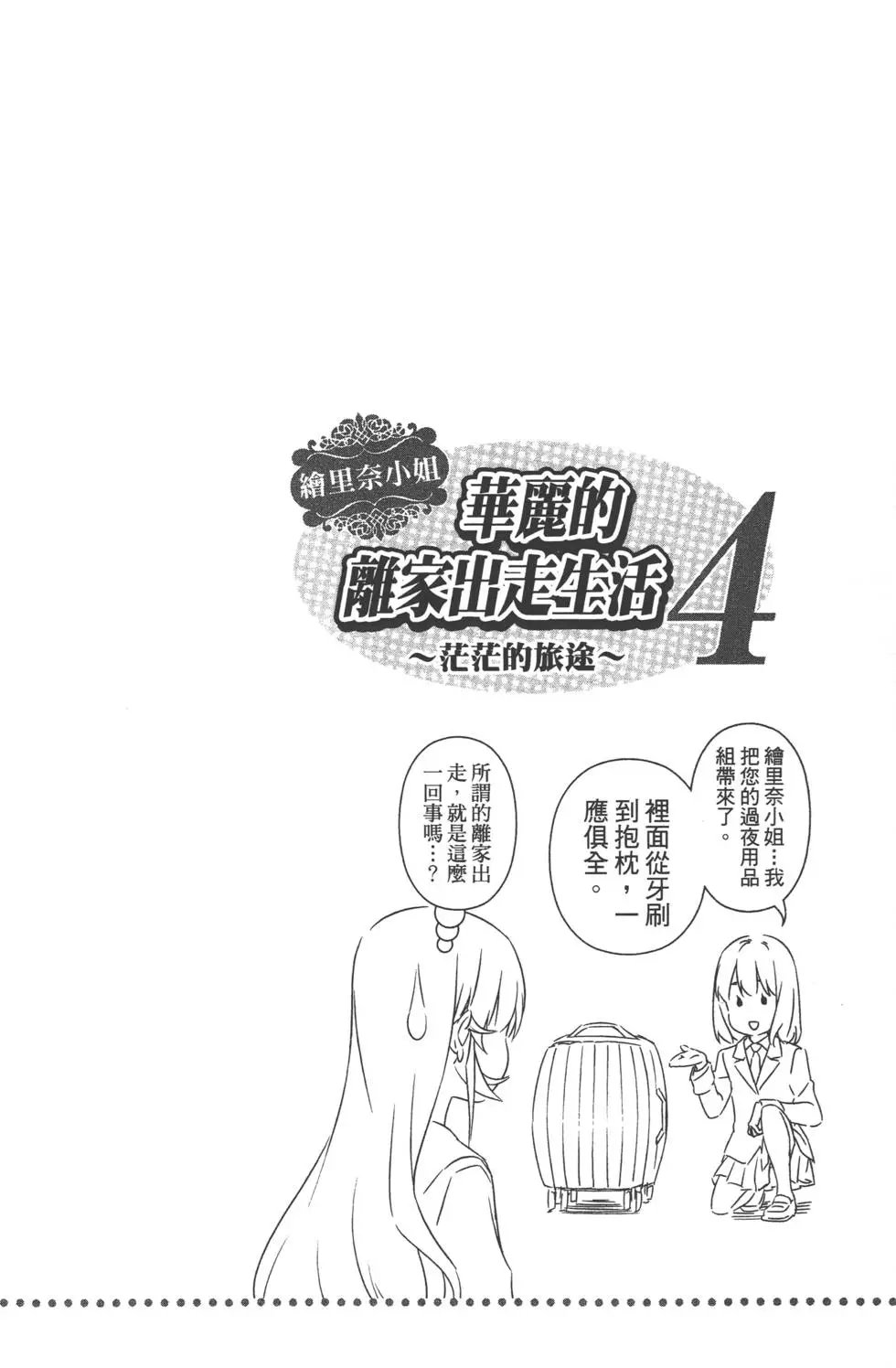 第17卷