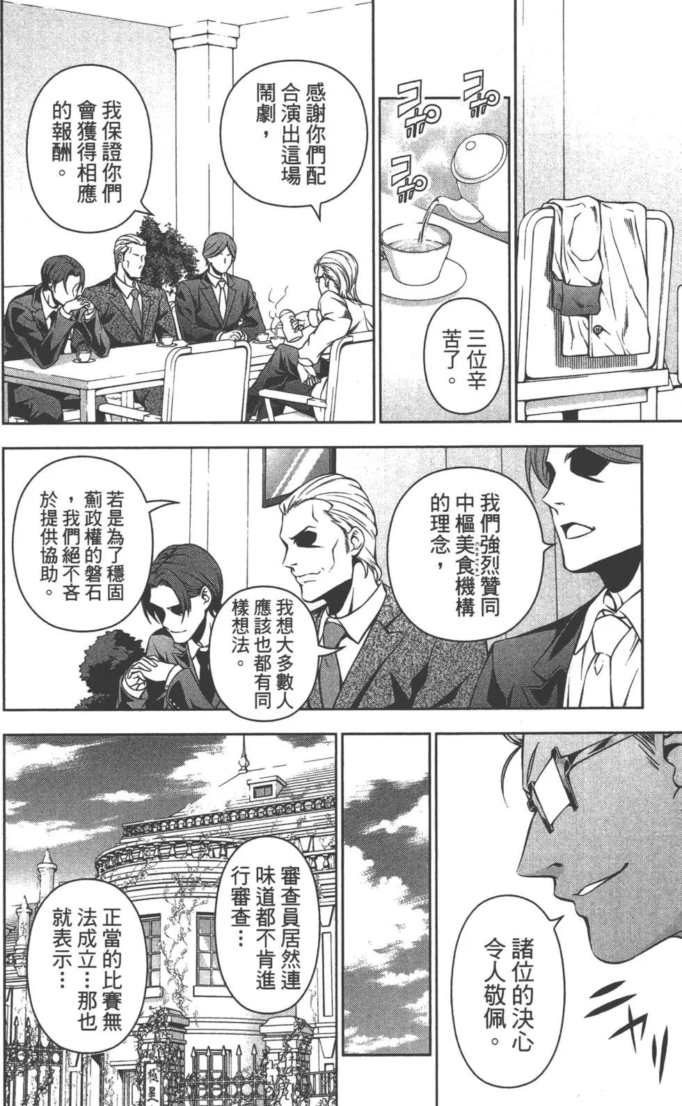 第17卷