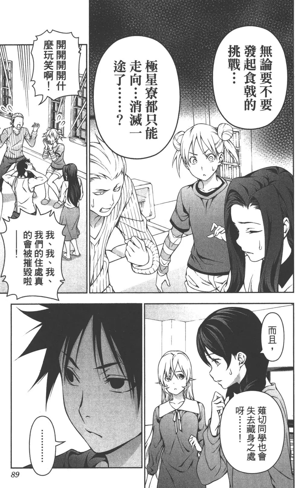 第17卷