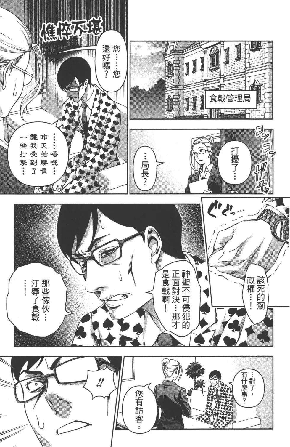 第17卷