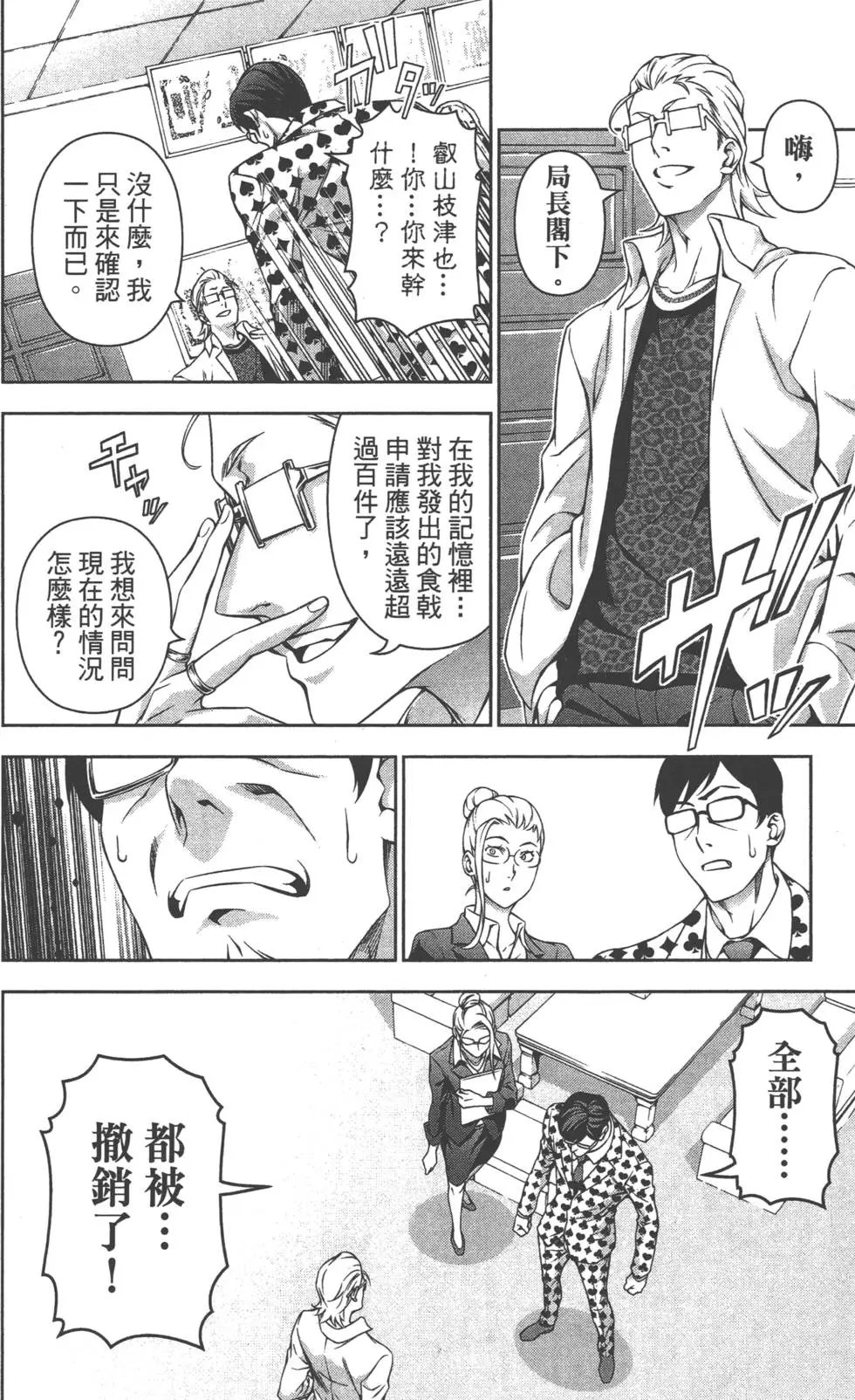 第17卷