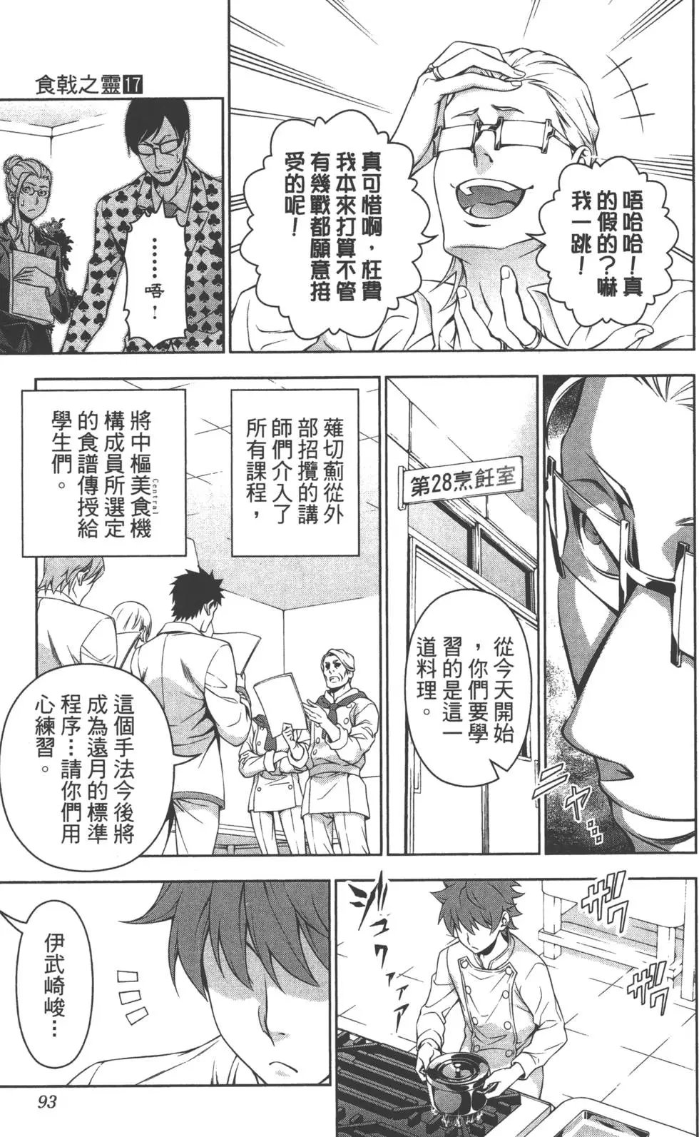 第17卷