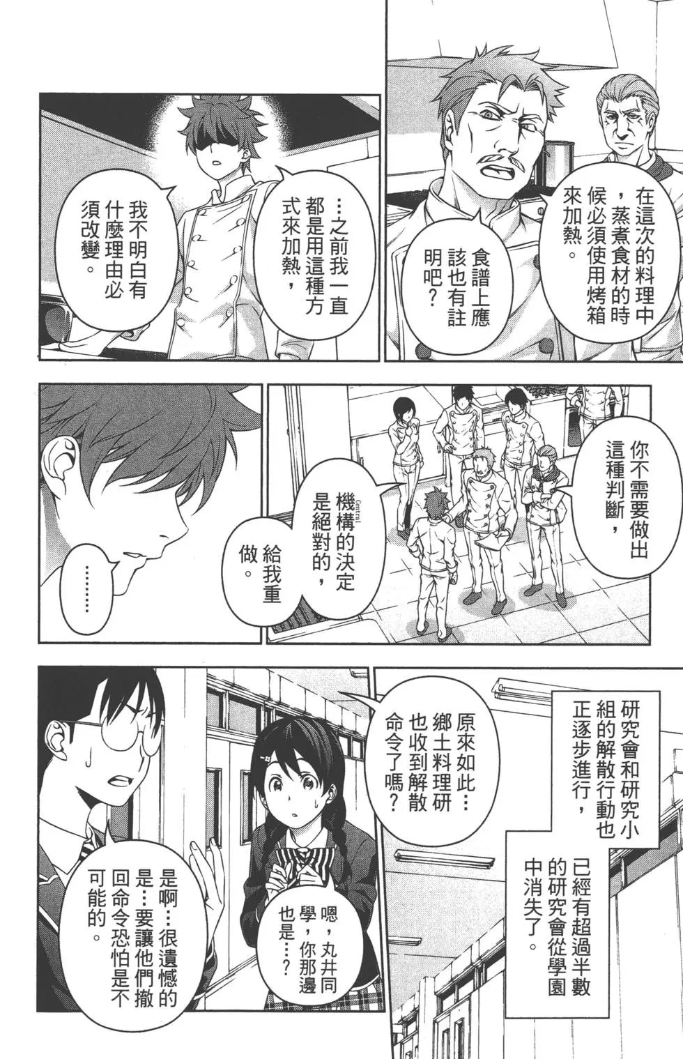 第17卷