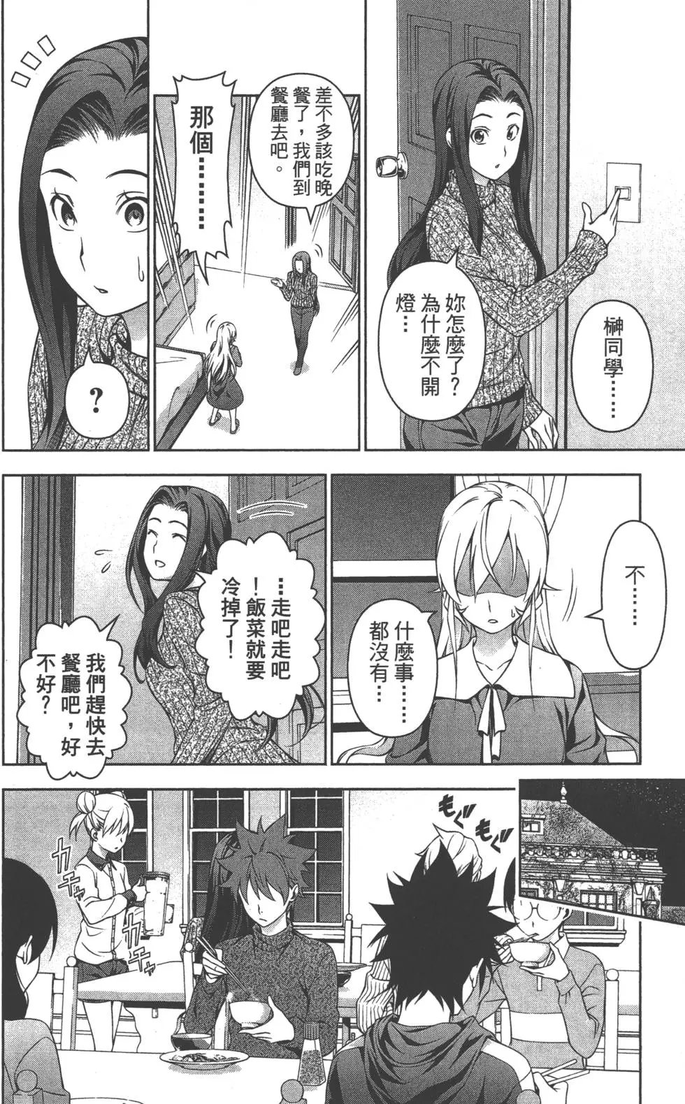 第17卷