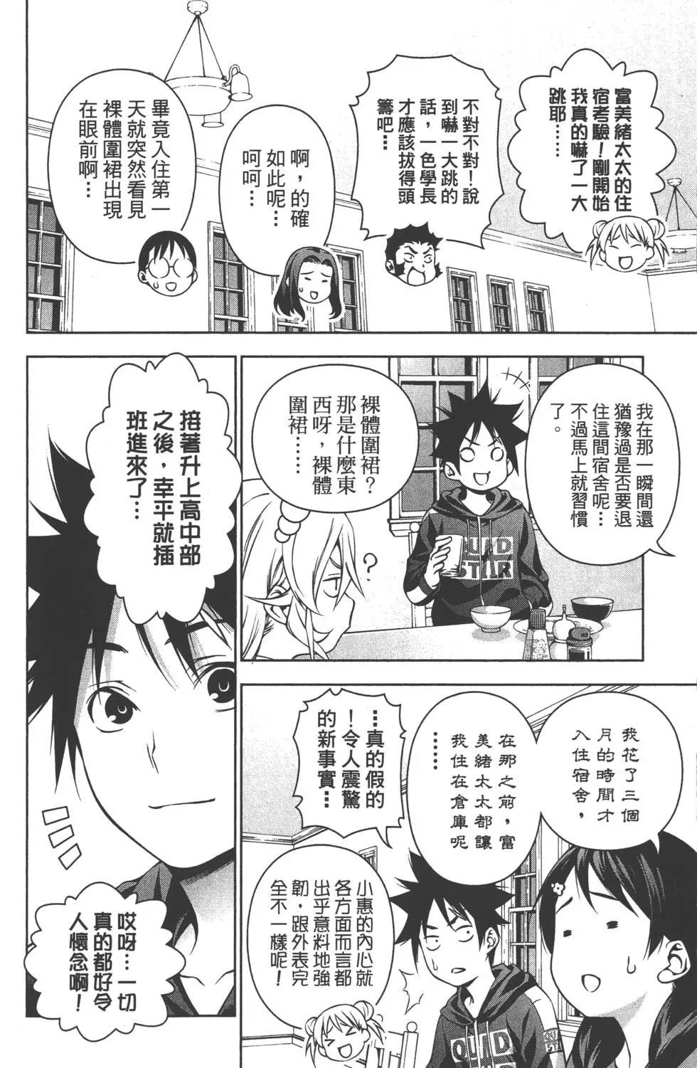 第17卷