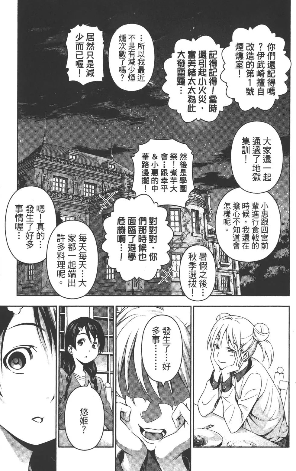 第17卷