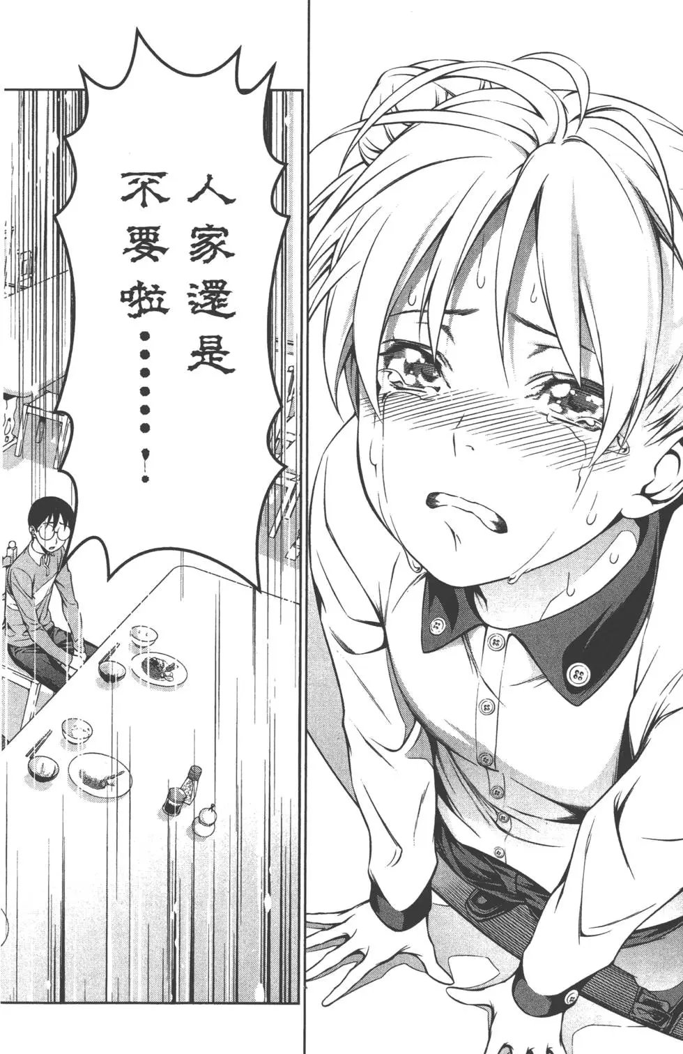 第17卷