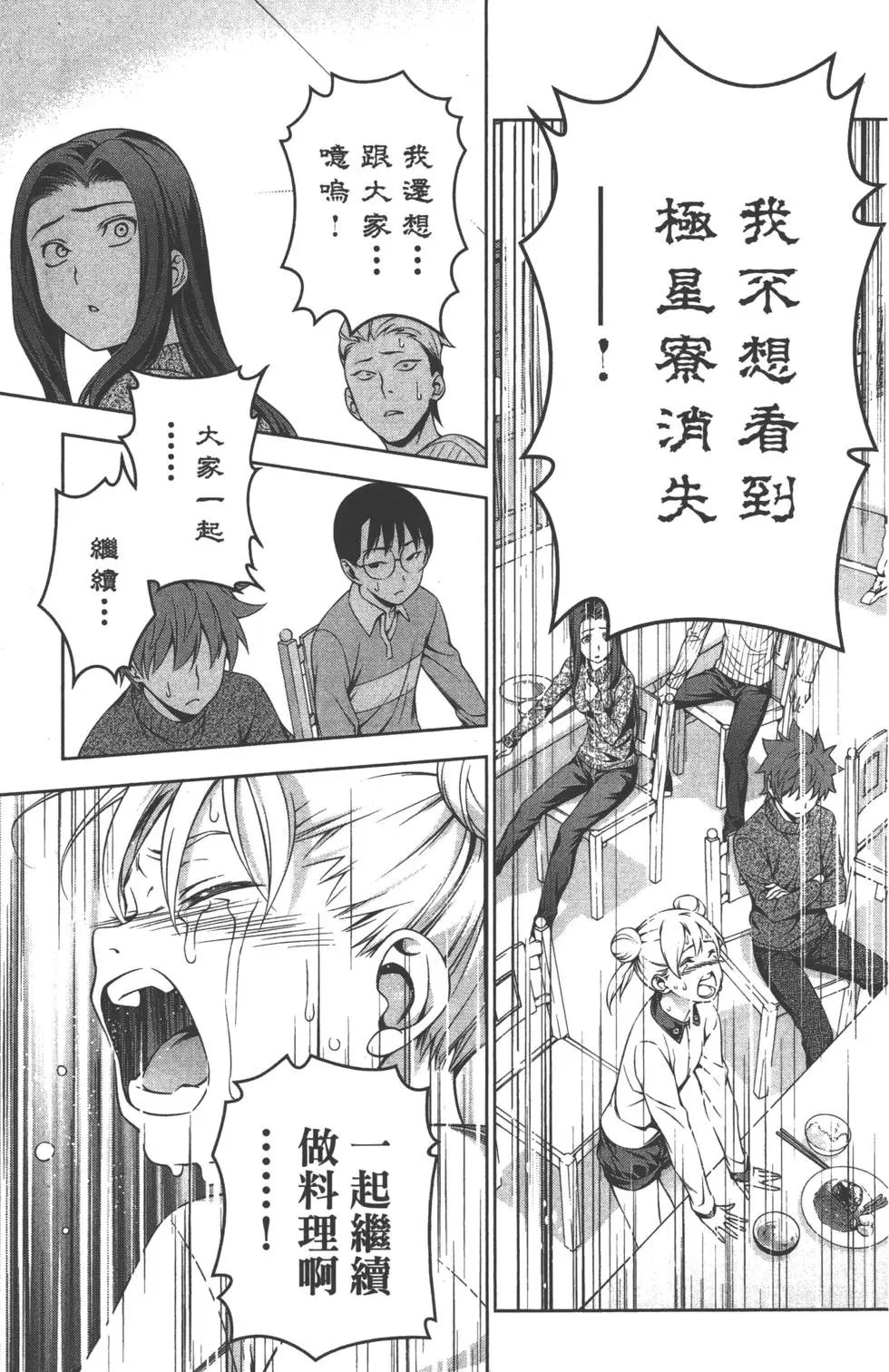 第17卷