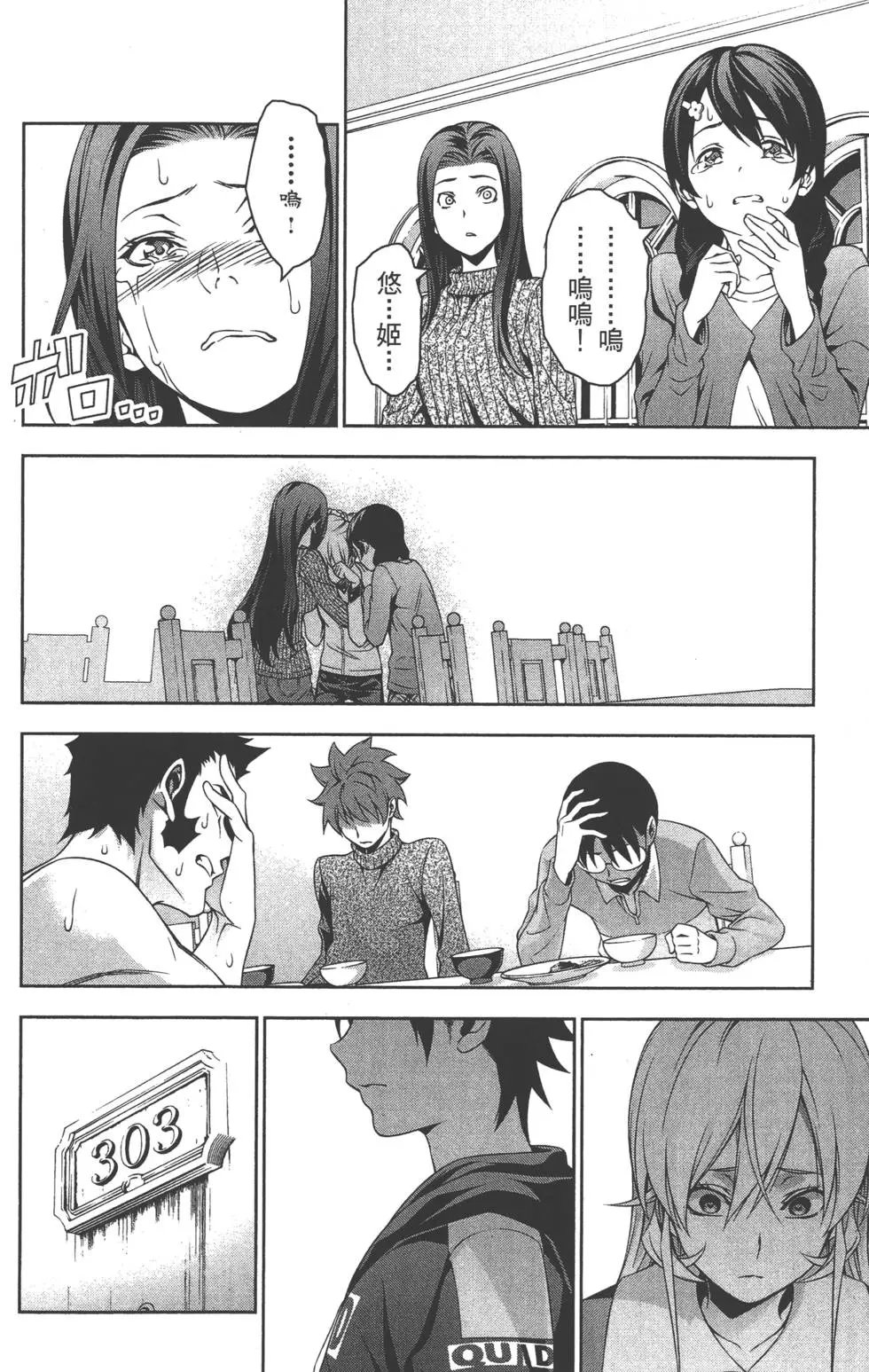 第17卷