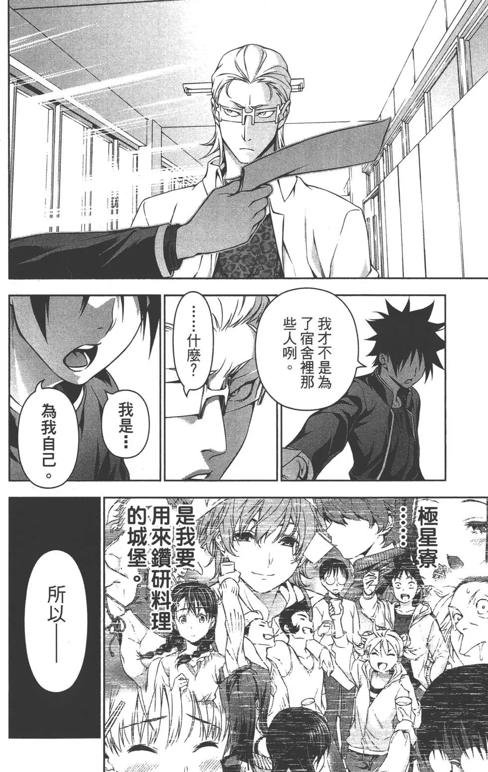 第17卷