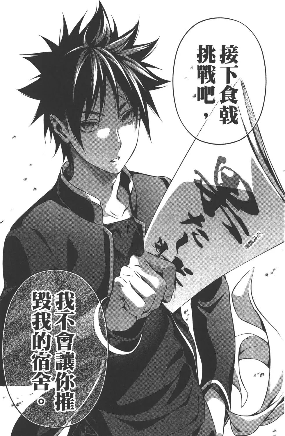 第17卷
