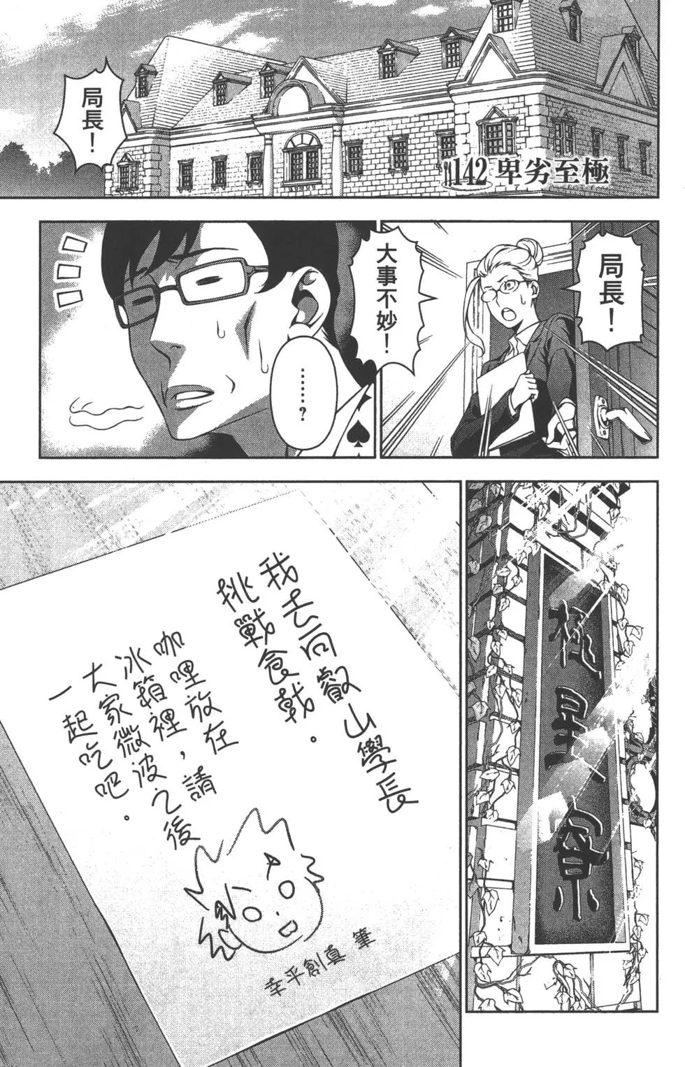 第17卷