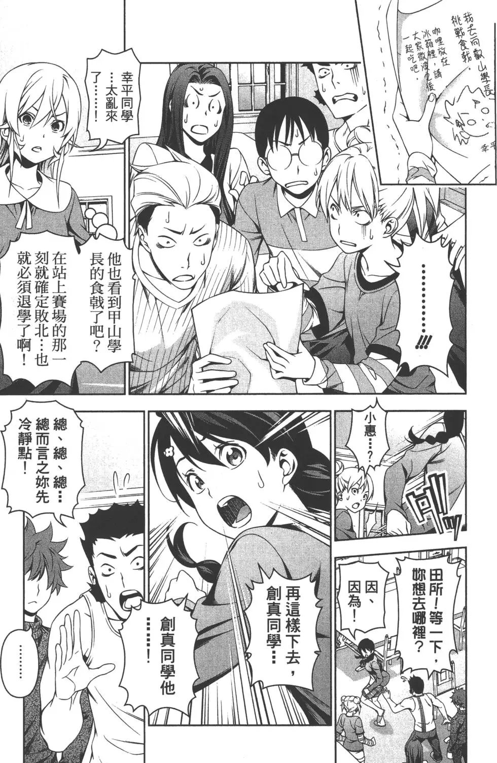 第17卷