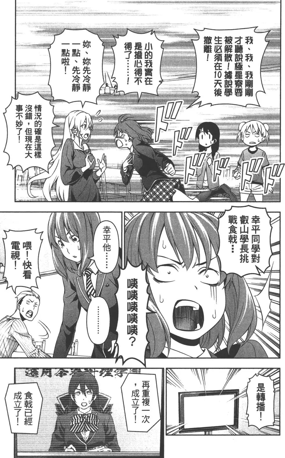 第17卷