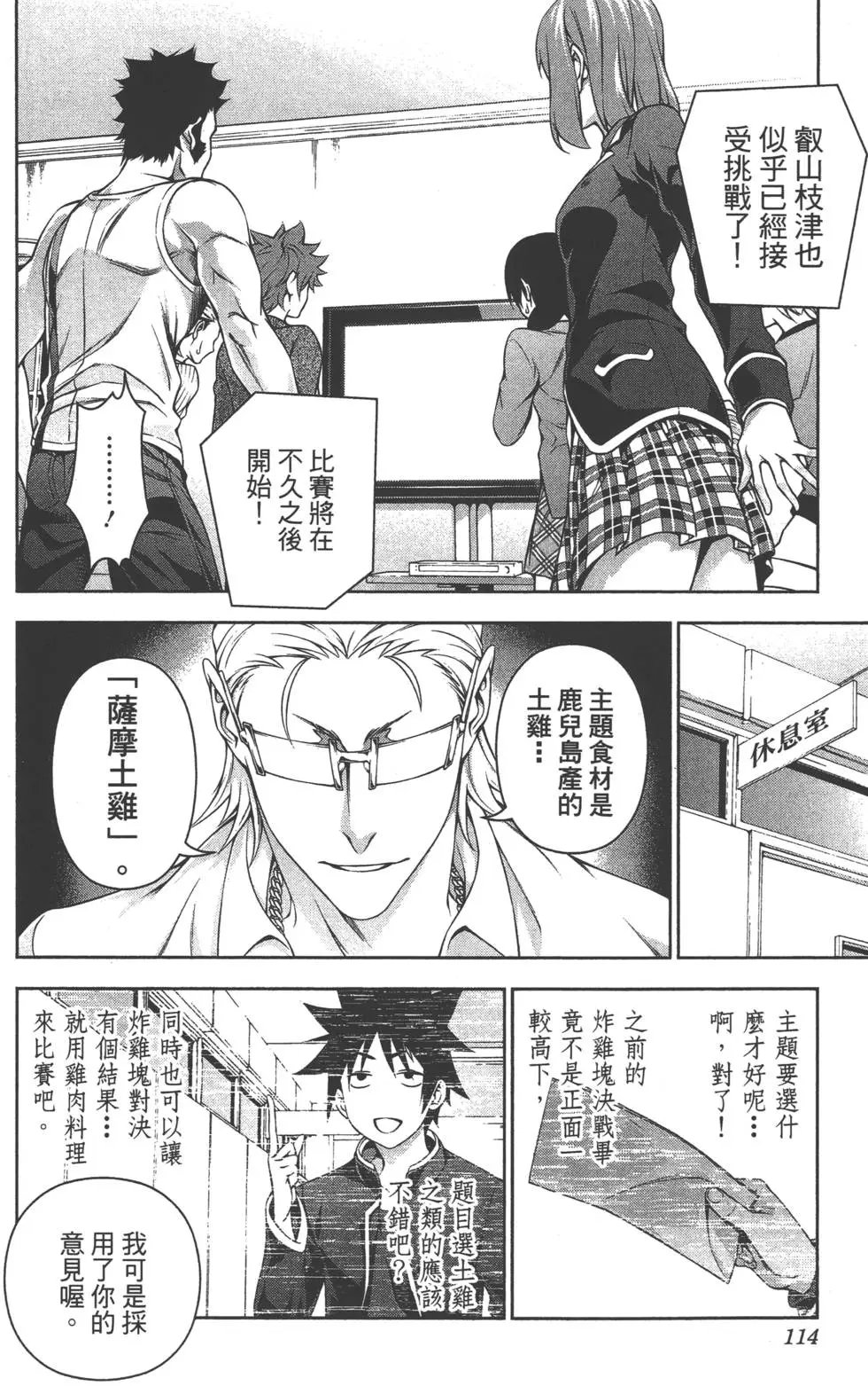第17卷