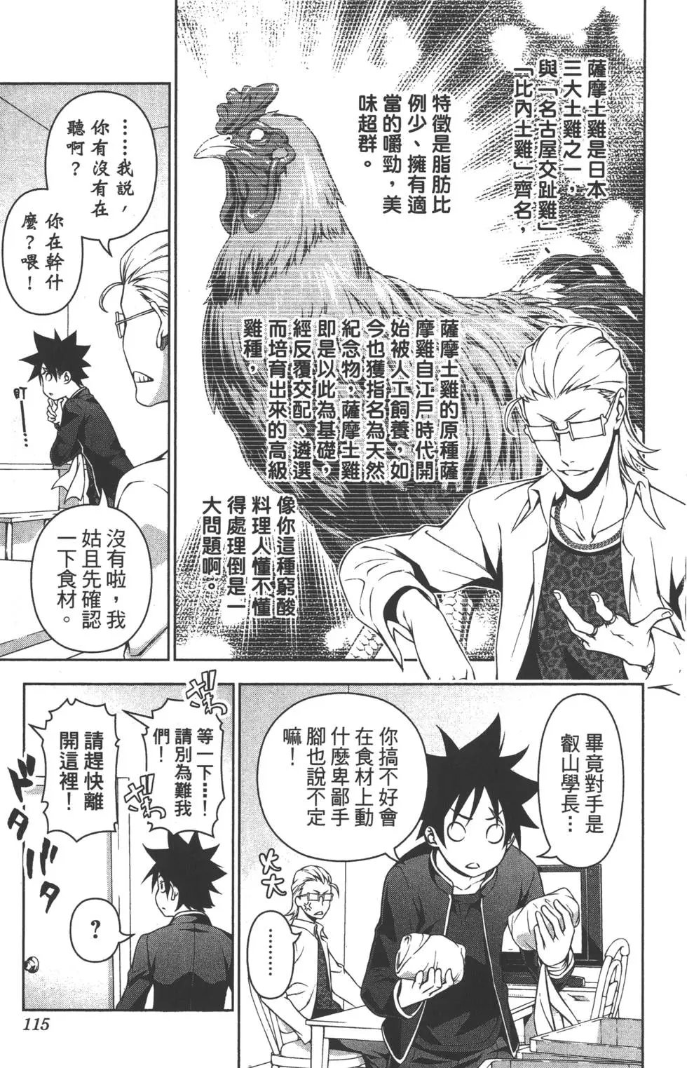 第17卷