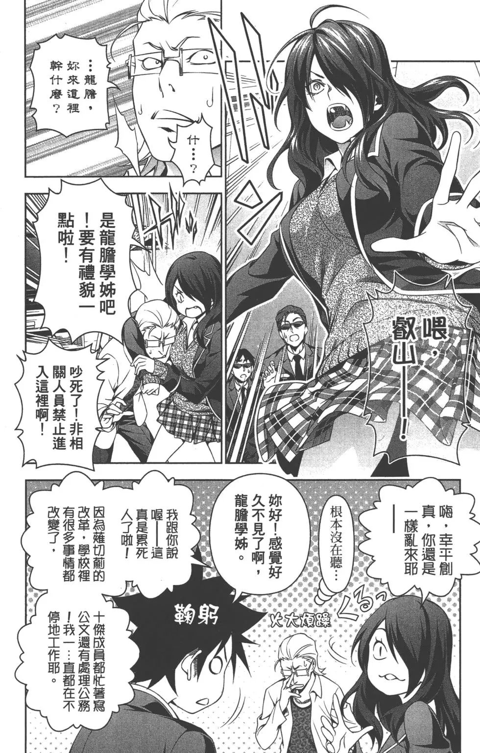 第17卷