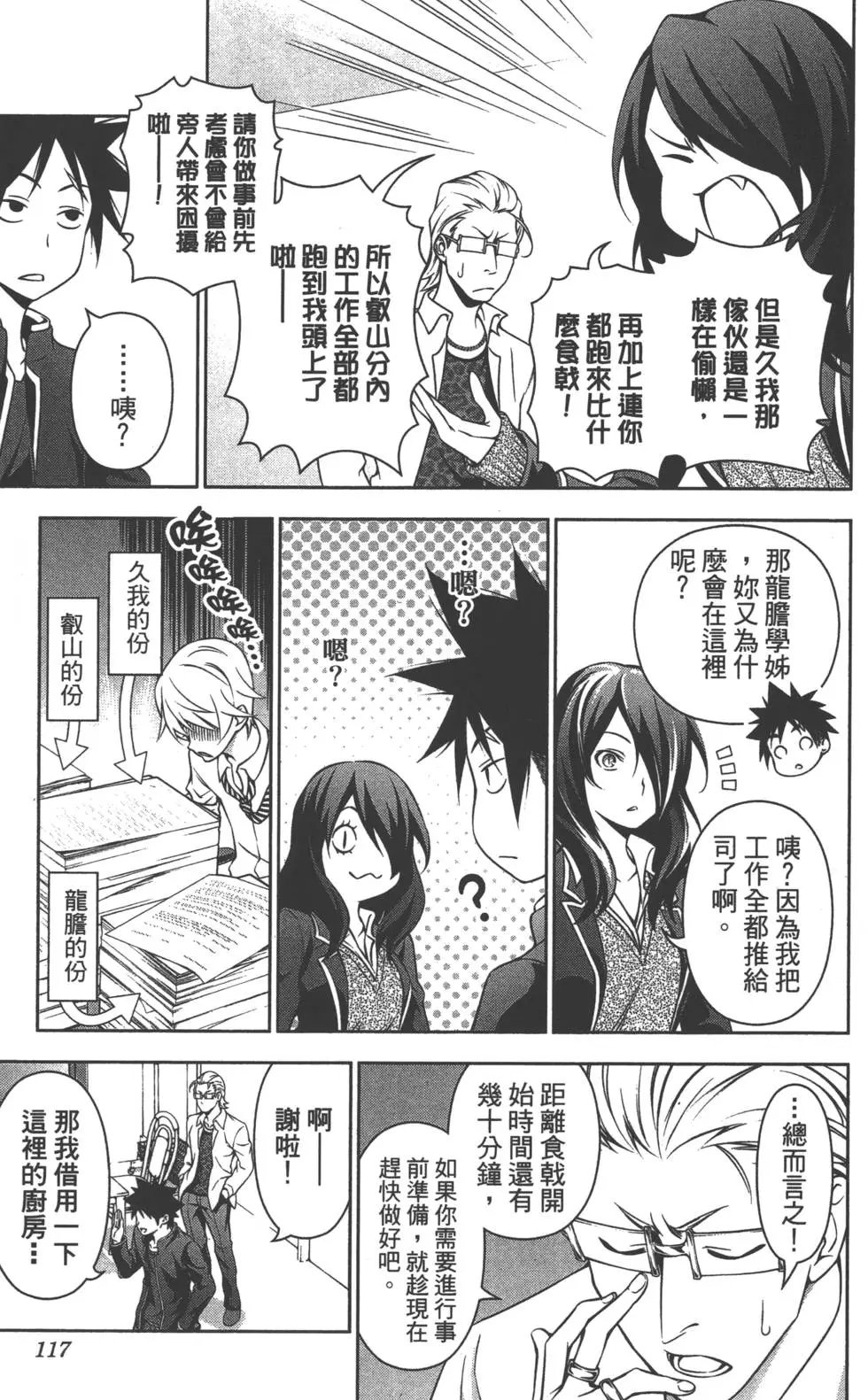 第17卷