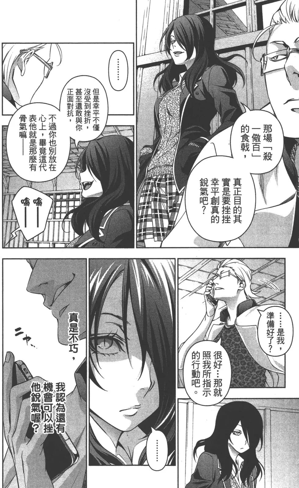 第17卷