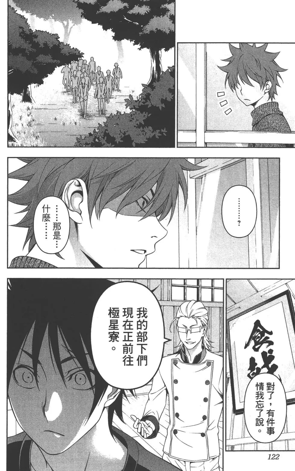 第17卷
