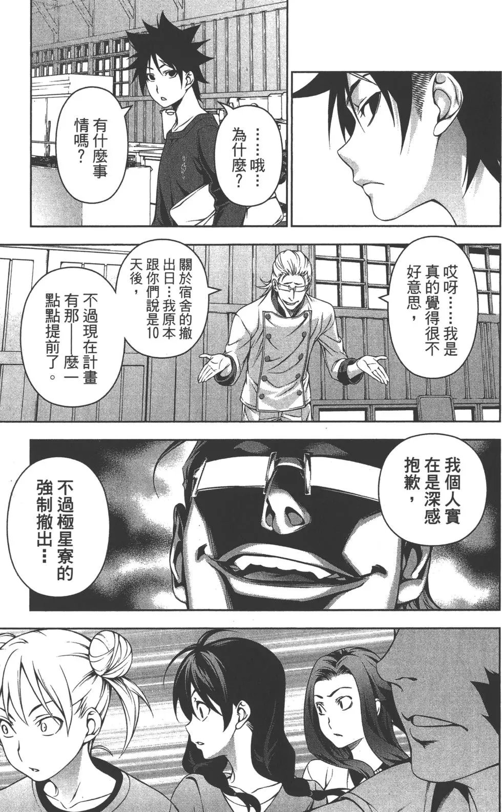 第17卷