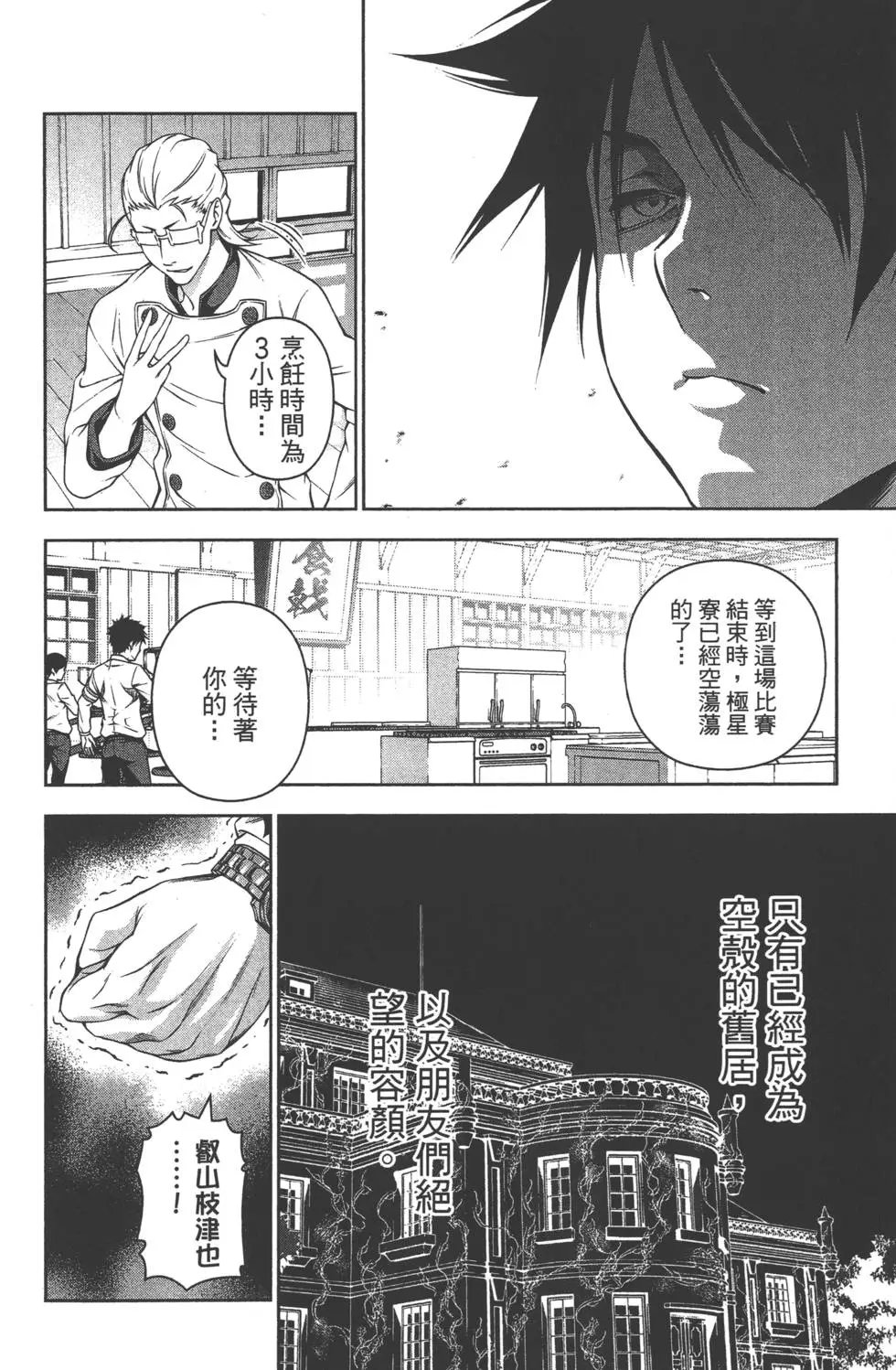 第17卷