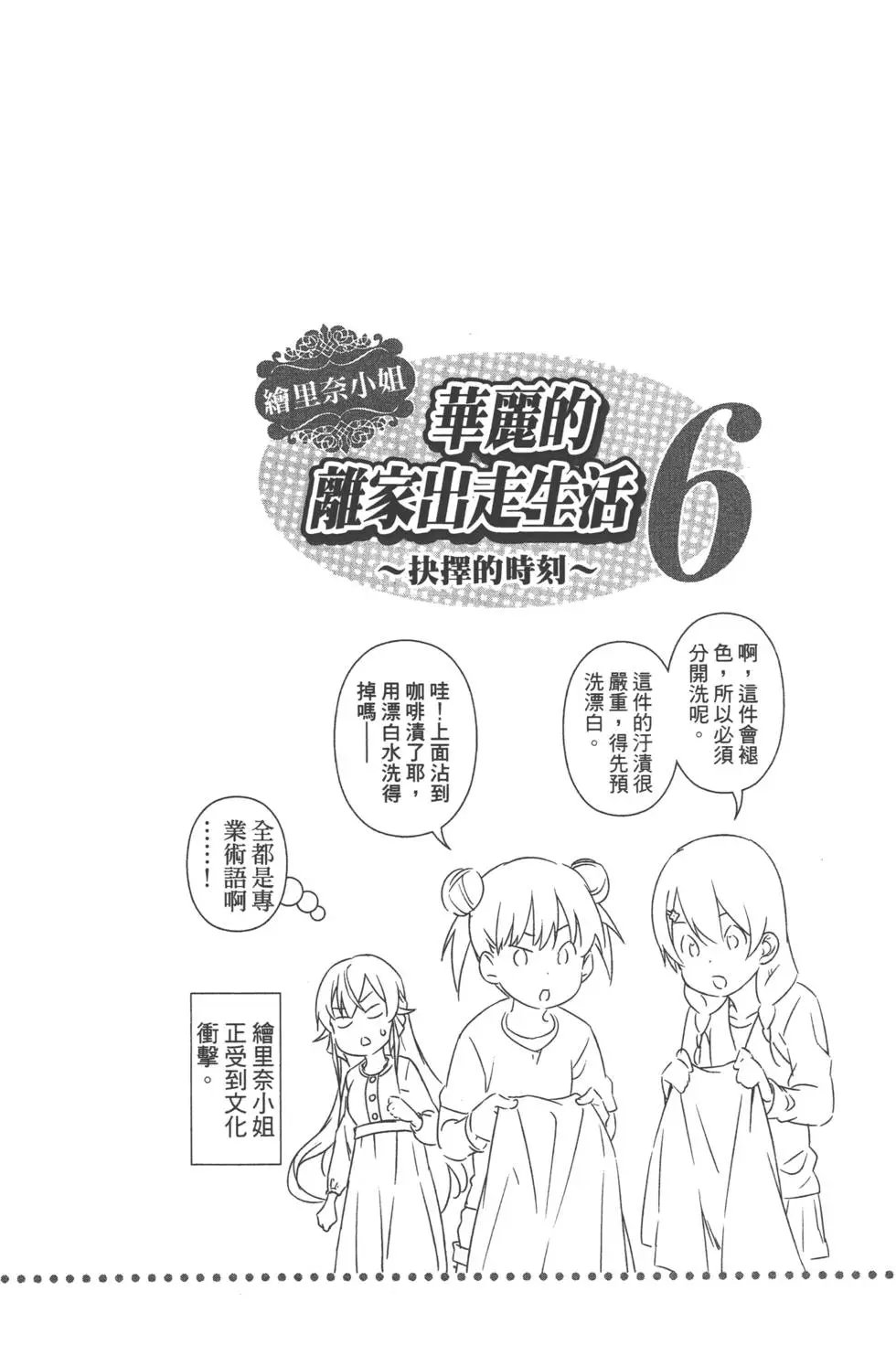 第17卷
