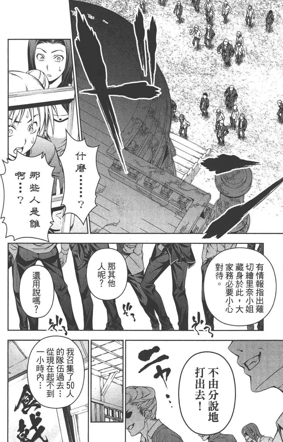 第17卷